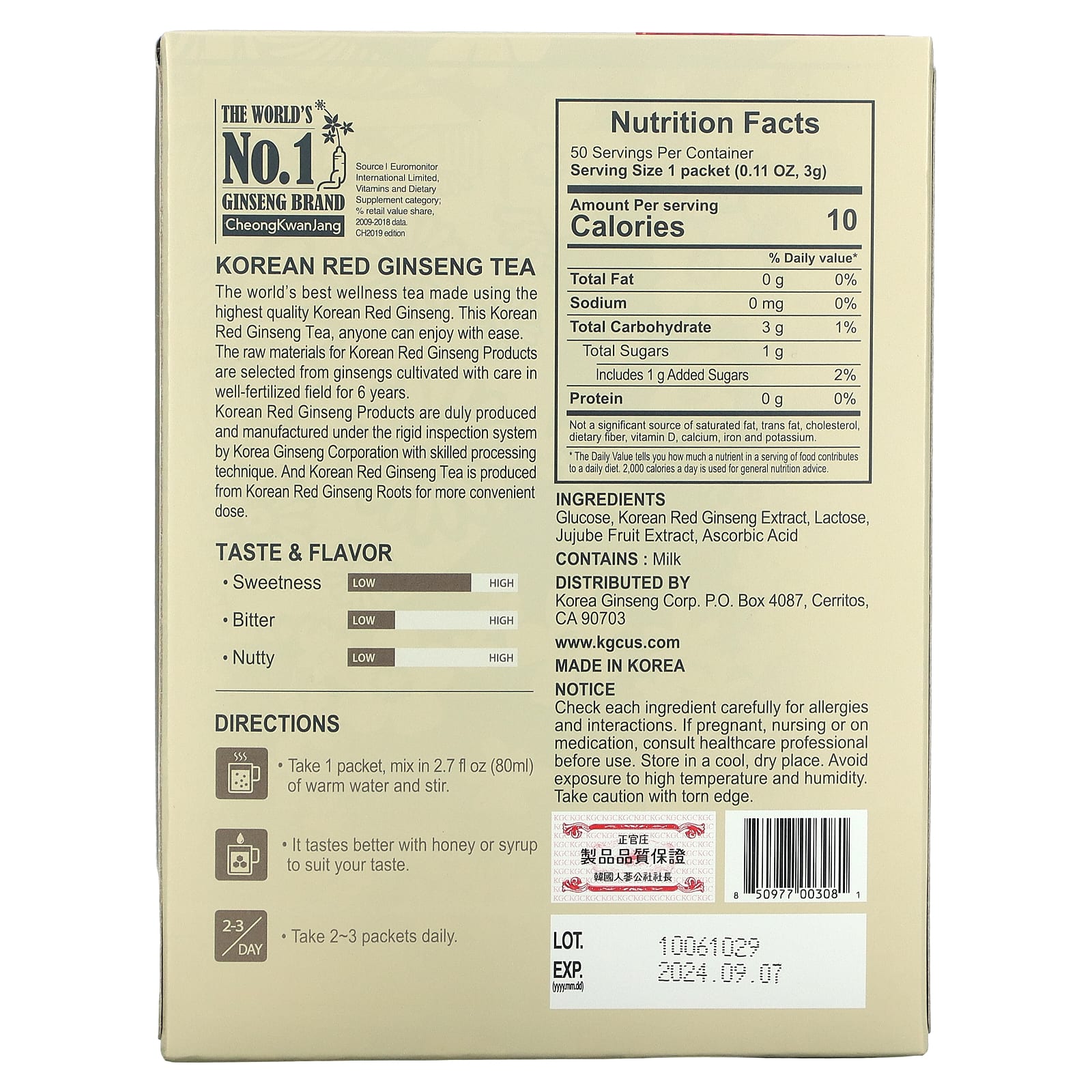 CheongKwanJang, Корейский чай с красным женьшенем, 50 пакетиков по 3 г (0,11 унции)