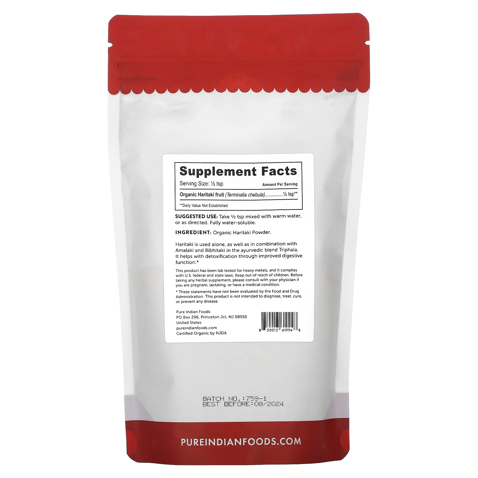 Pure Indian Foods, Органический порошок харитаки, 227 г (8 унций)