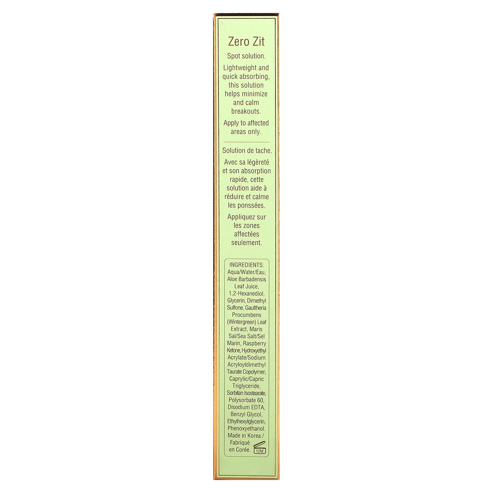 Pixi Beauty, Skintreats, Zero Zit, раствор для точечного нанесения, 10 мл (0,3 жидк. унции)