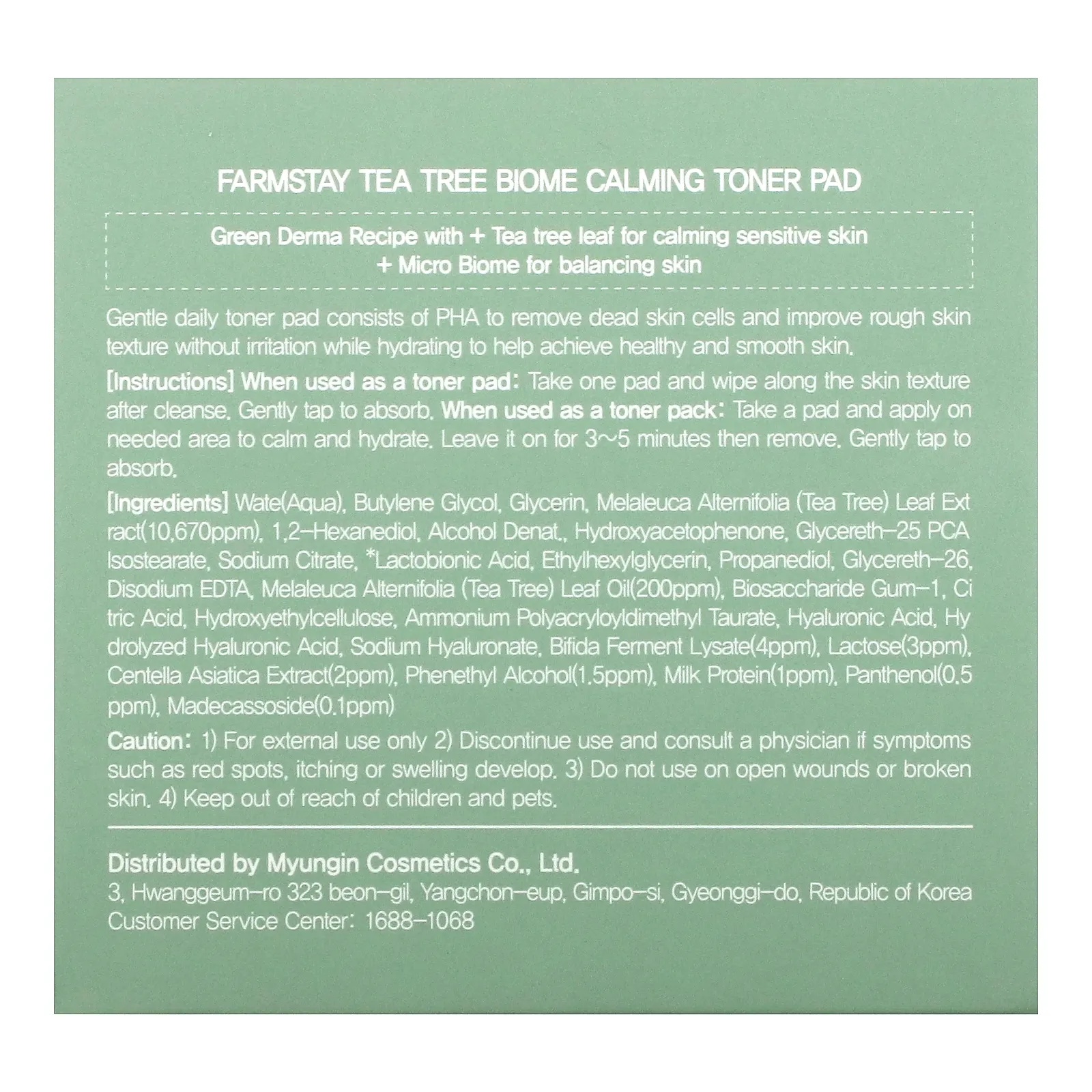 Farmstay, Tea Tree Biome, успокаивающий тонизирующий диск, 4,73 жидк. унция $ 12.99 (140 мл)