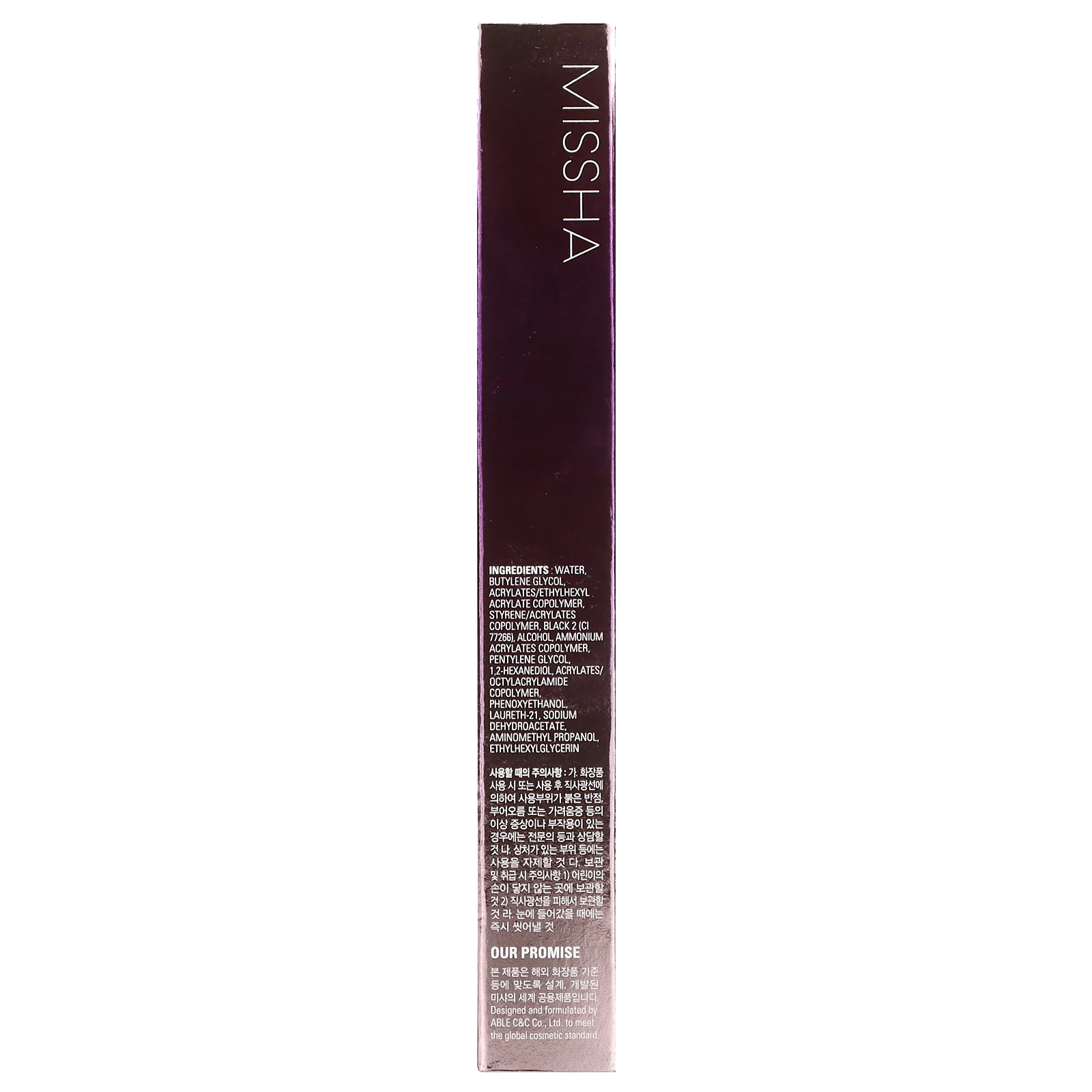 Missha, PowerProof Thin Pen Liner, черный, 0,4 г (0,01 унции)