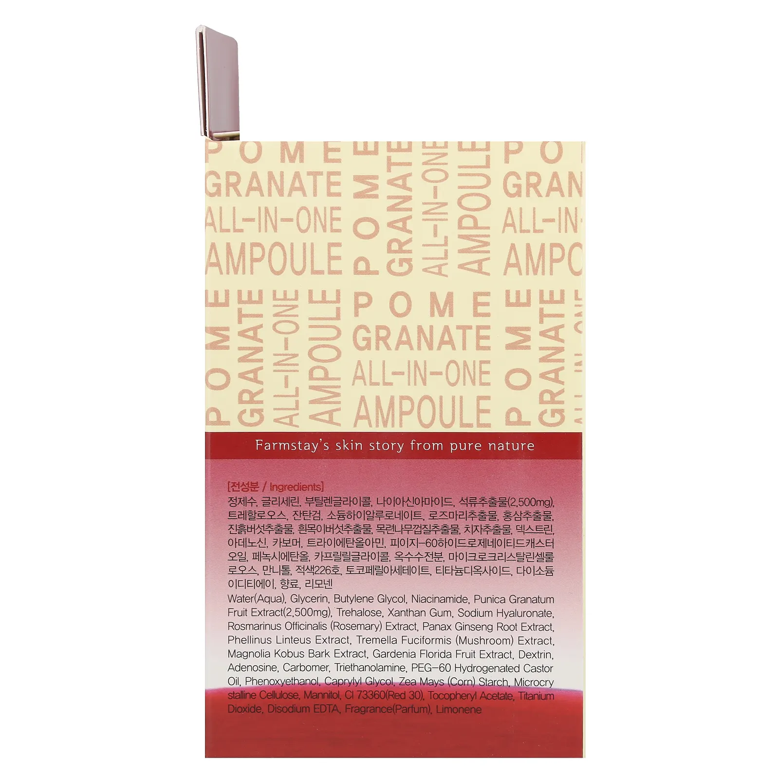 Farmstay, Ампула All-In-One, гранат, 8,45 унции (250 мл)