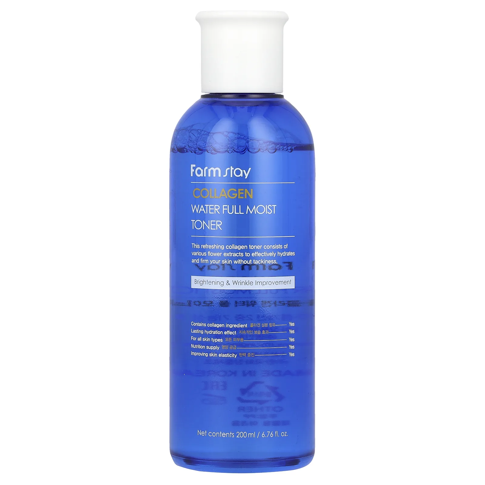 Farmstay, Увлажняющий тоник с коллагеном на воде, 200 мл (6,76 жидк. Унции)