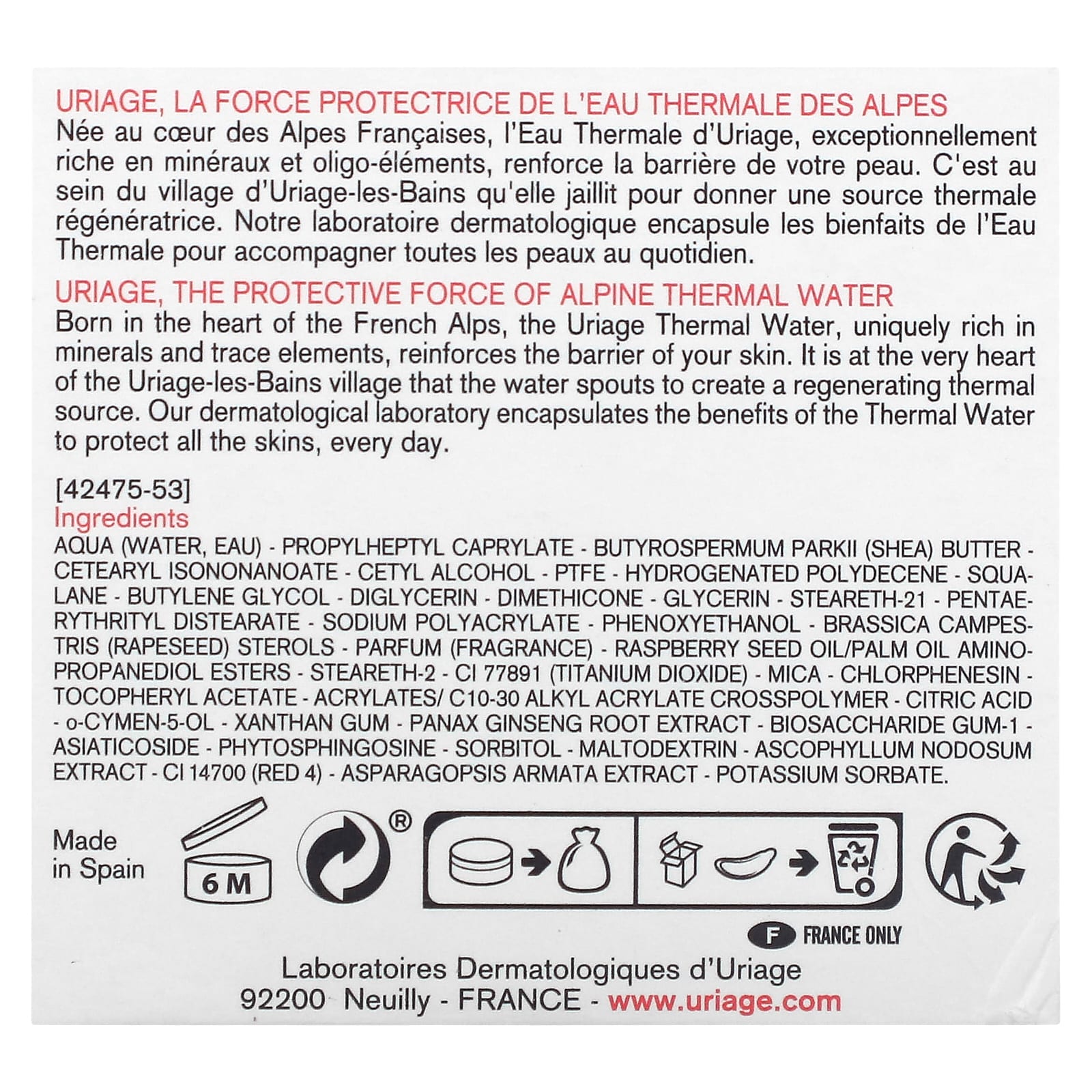 Uriage, Roseliane, крем против покраснений, 50 мл (1,7 жидк. Унции)