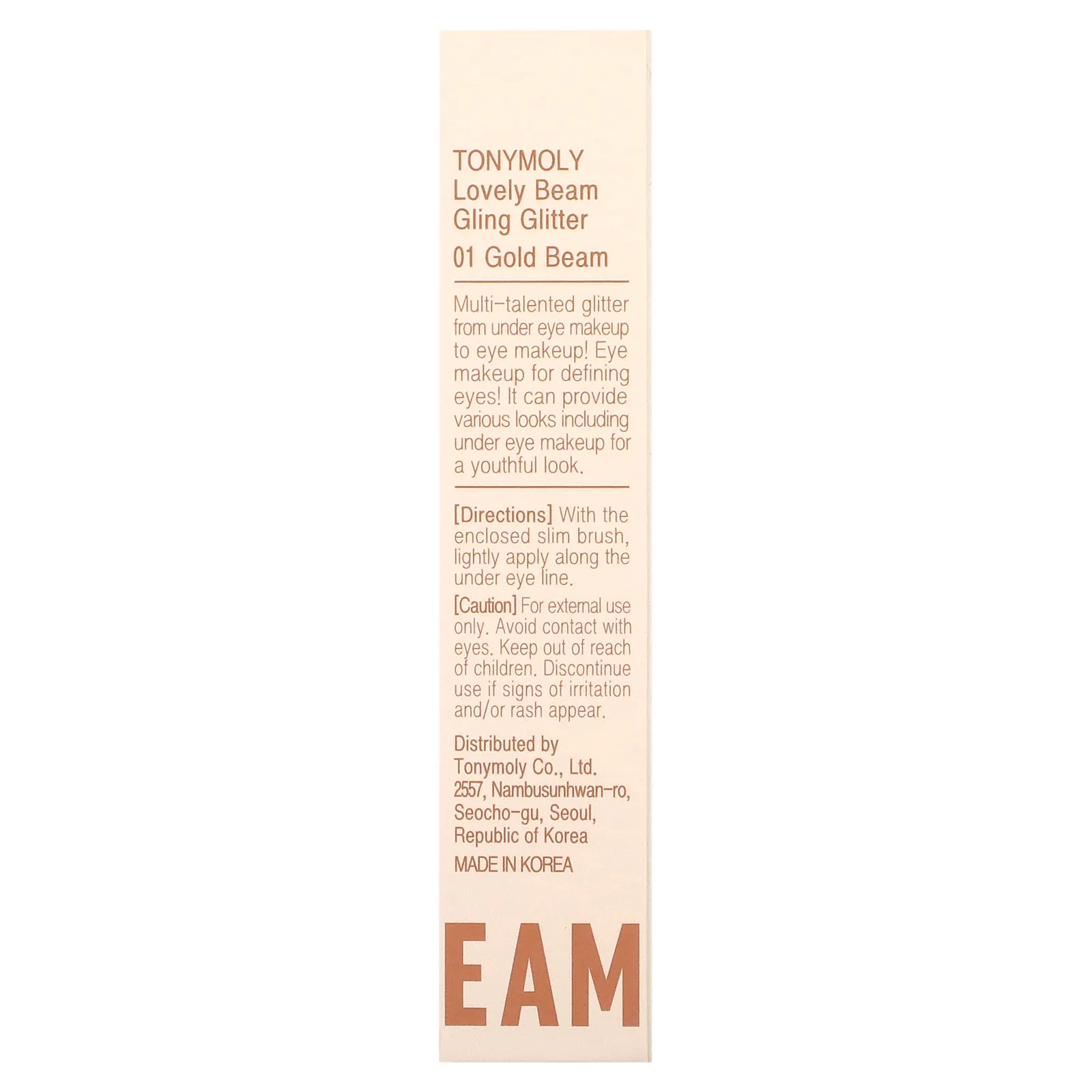 Tony Moly, Lovely Beam, блестящая, оттенок 01 золотистый, 2 г (0,07 унции)