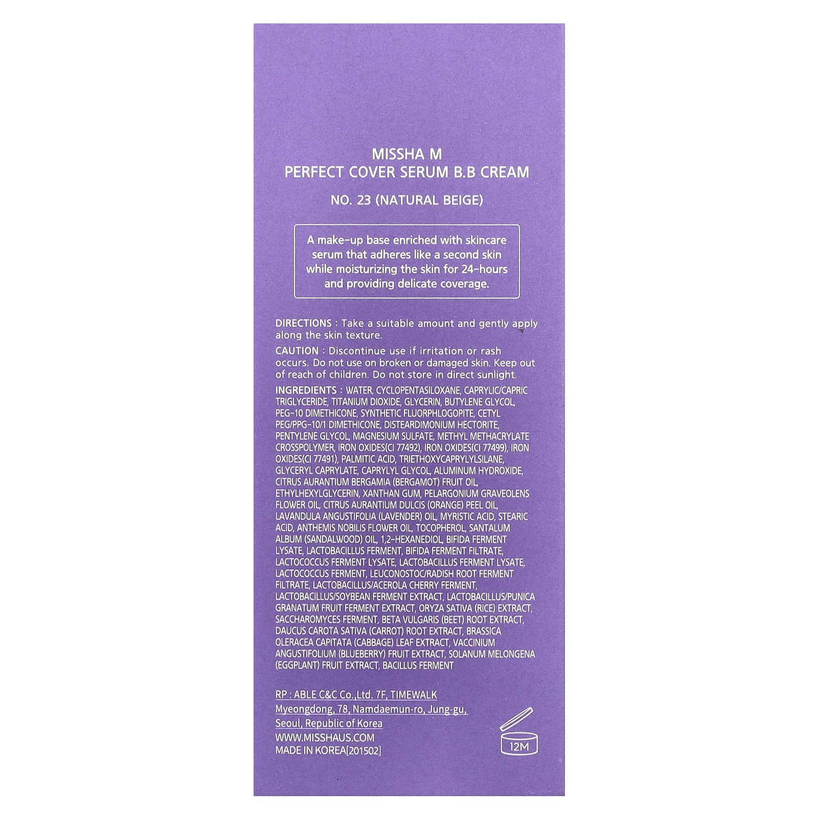 Missha, BB-крем Perfect Cover Serum, № 23, бежевый, 35 мл (1,18 жидк. Унции)