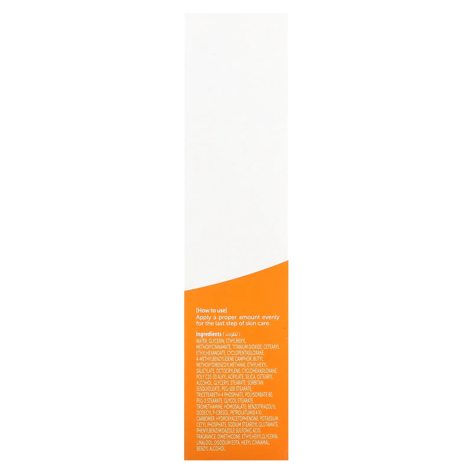 Vaseline, Daily Sun Care, ежедневный солнцезащитный крем, SPF 50+ PA +++, 50 мл (1,69 жидк. Унции)