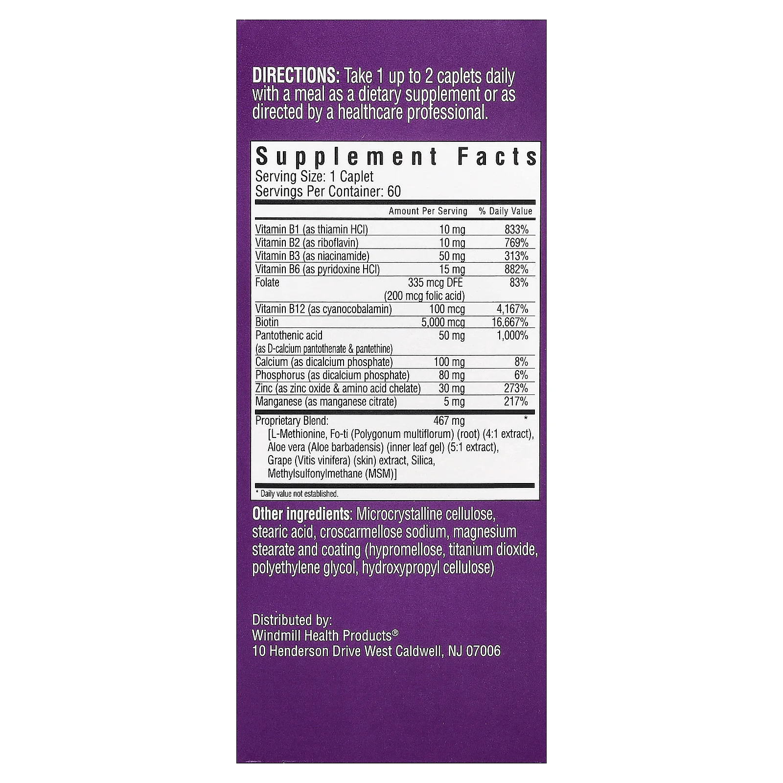 Rejuvicare, волосы, кожа и ногти, 60 капсул