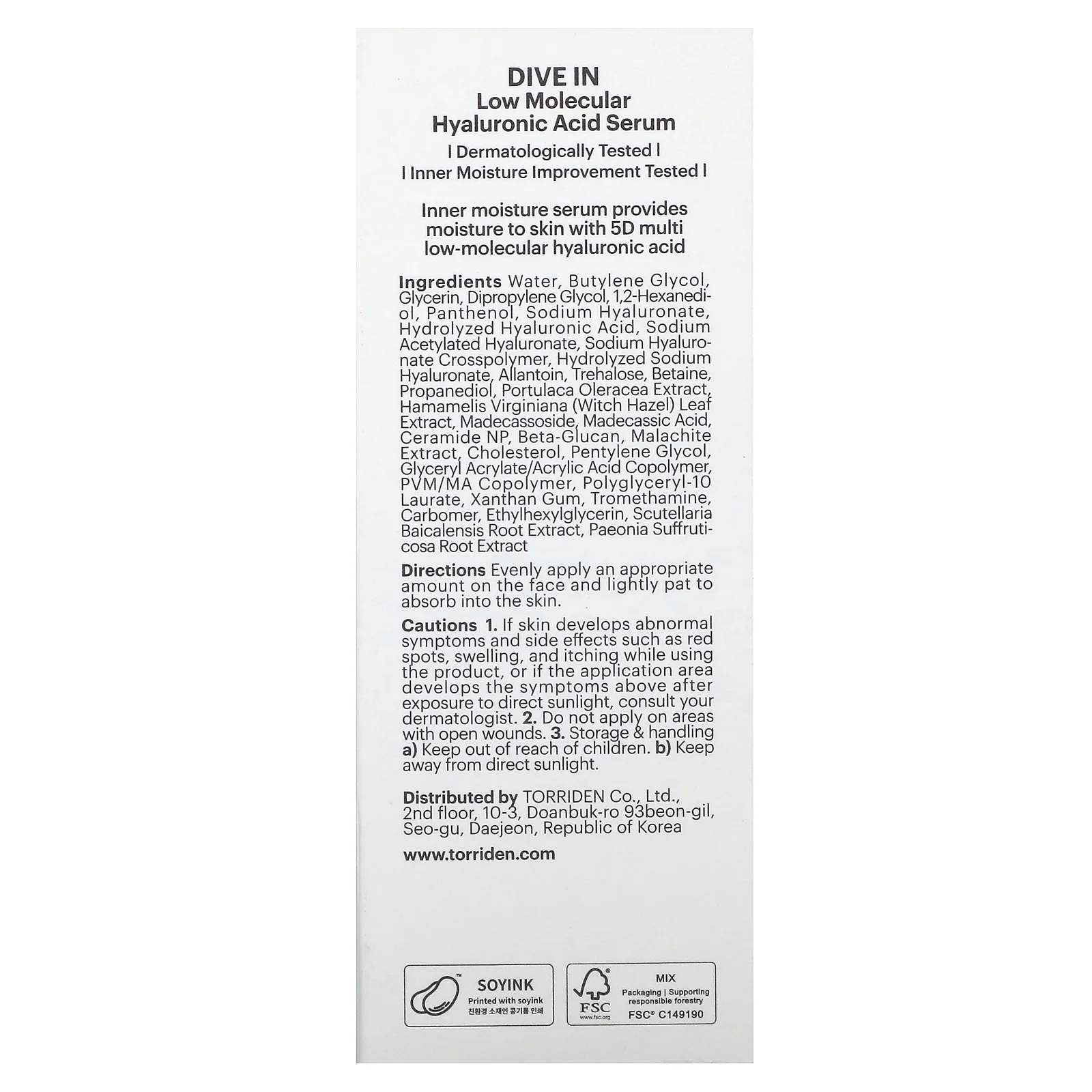 Torriden, Dive In, сыворотка с низкомолекулярной гиалуроновой кислотой, 50 мл (1,69 жидк. Унции)
