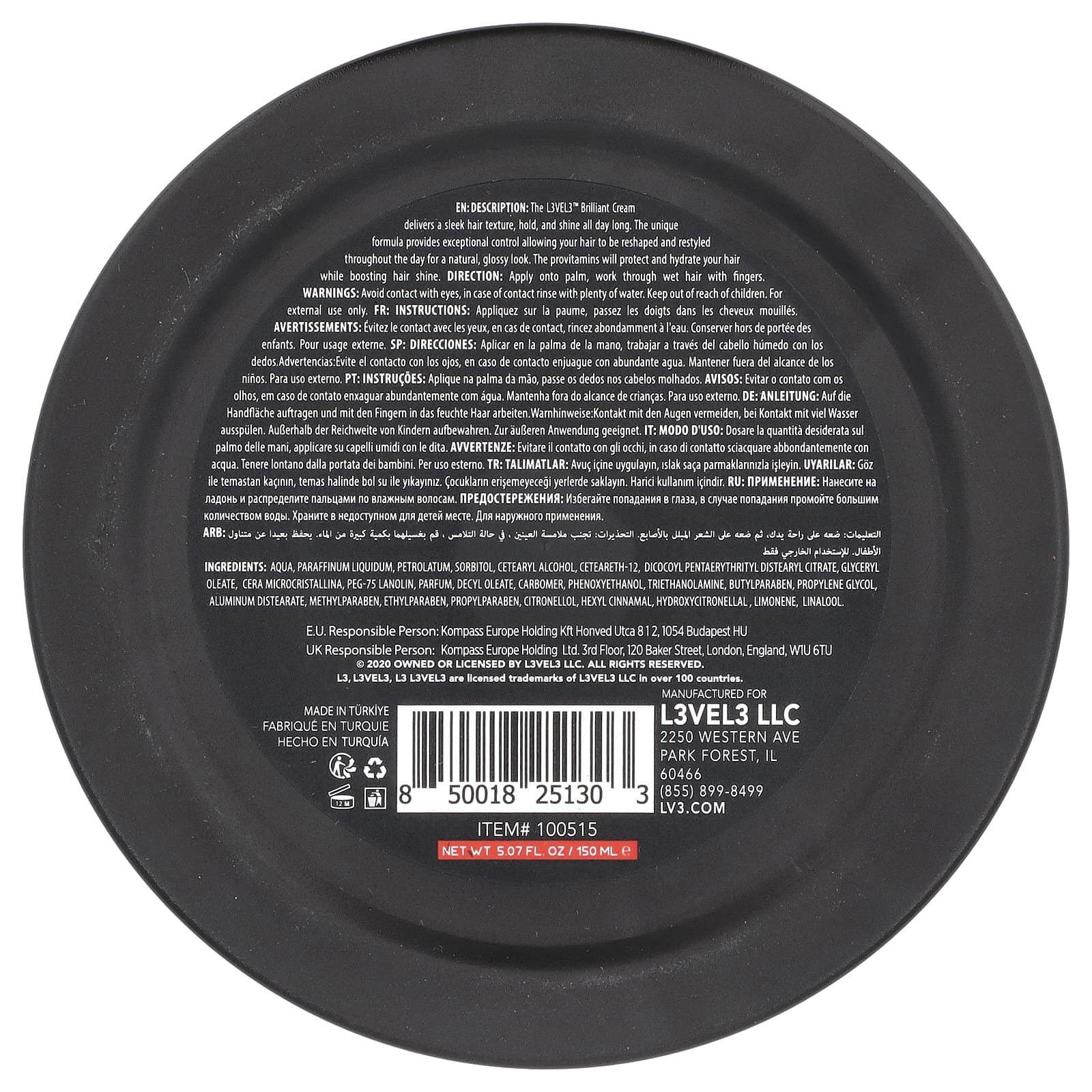 Level 3, Brilliant Cream, крем для среднего блеска, 150 мл (5,07 жидк. Унции)