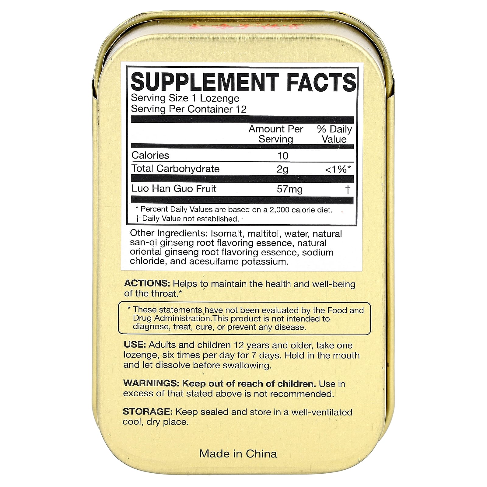 Golden Throat, пастилка, женьшень, 12 пастилок