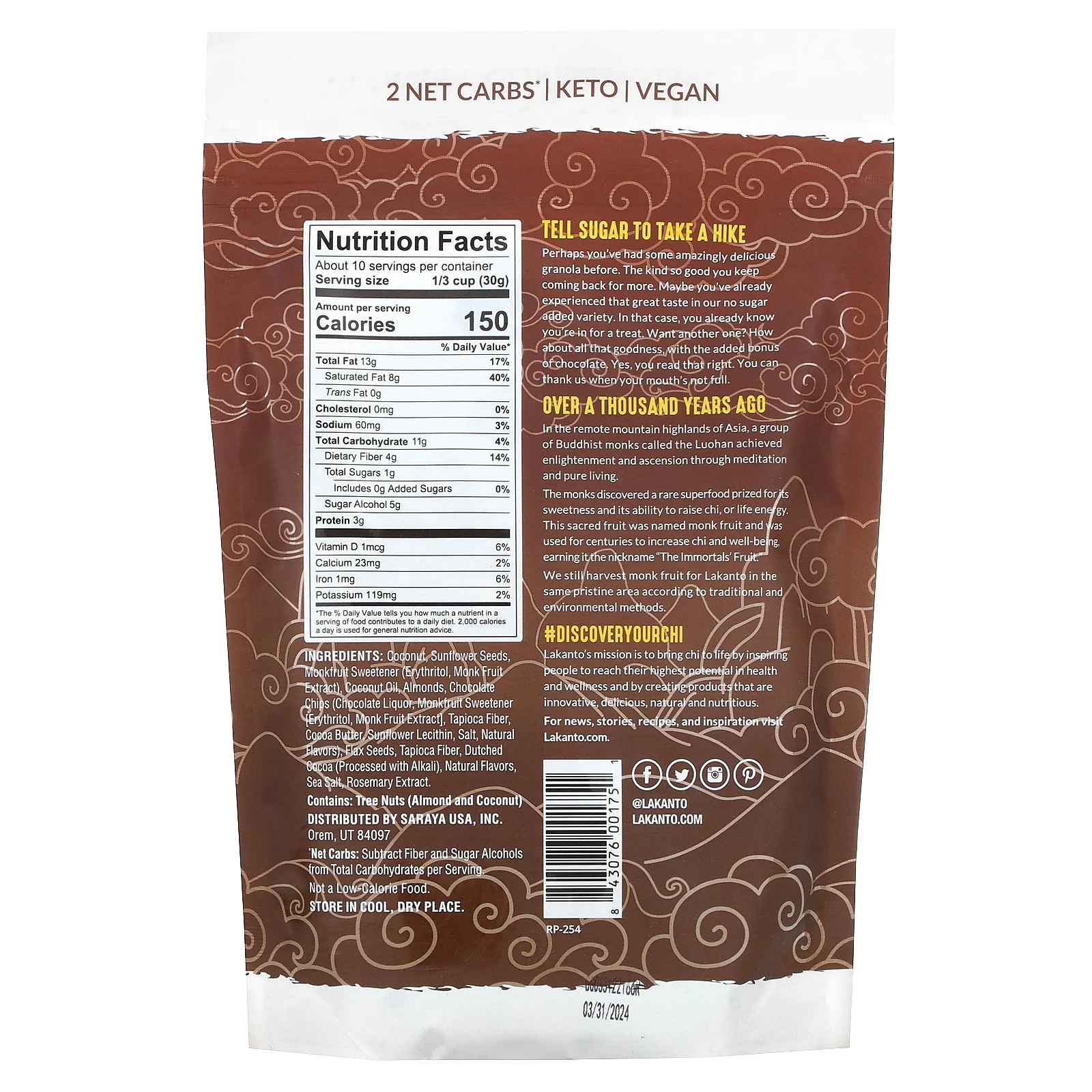 Lakanto, Keto Granola, шоколадная гранола, 312 г (11 унций)