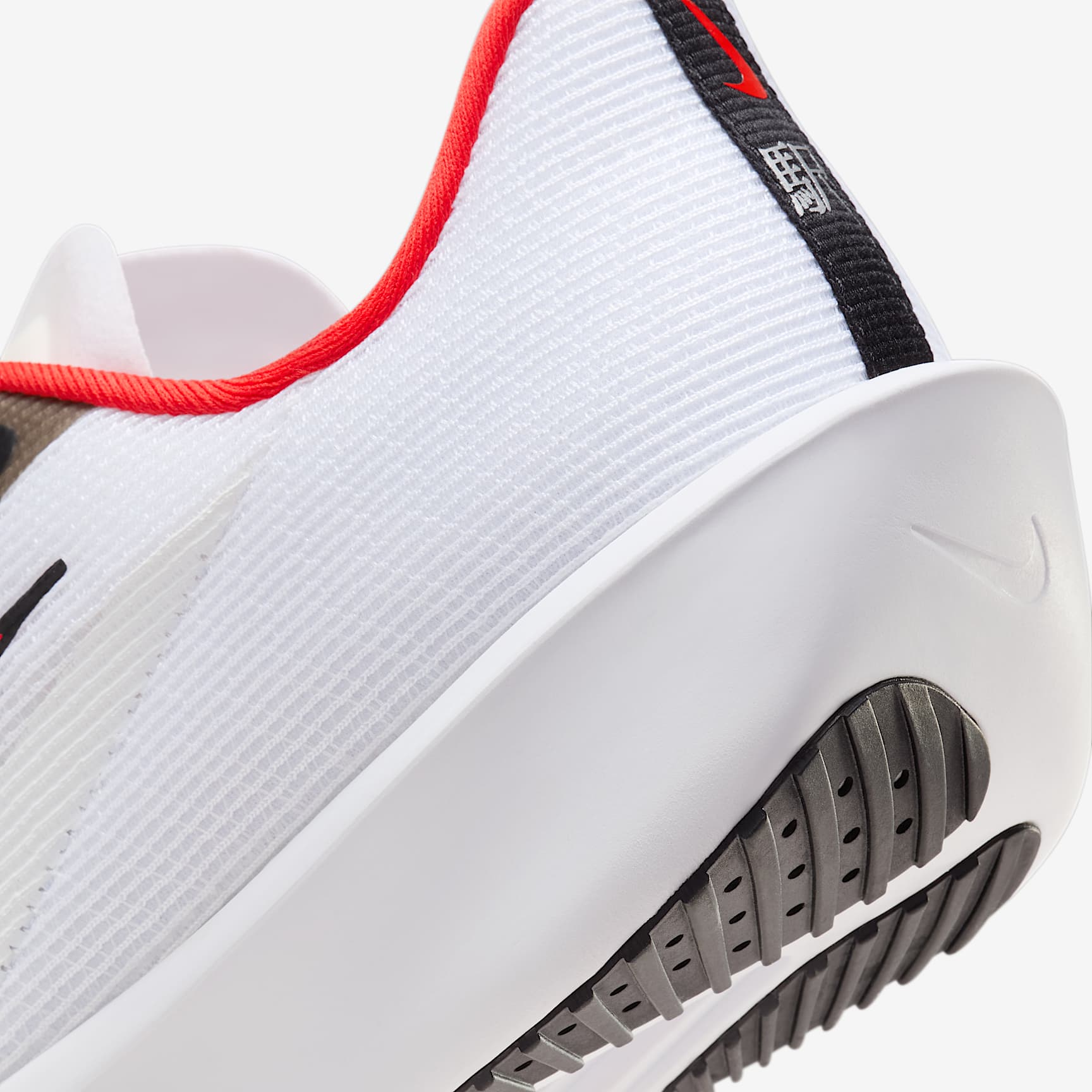 Nike Rival Fly 4 Men's Road Running Shoes