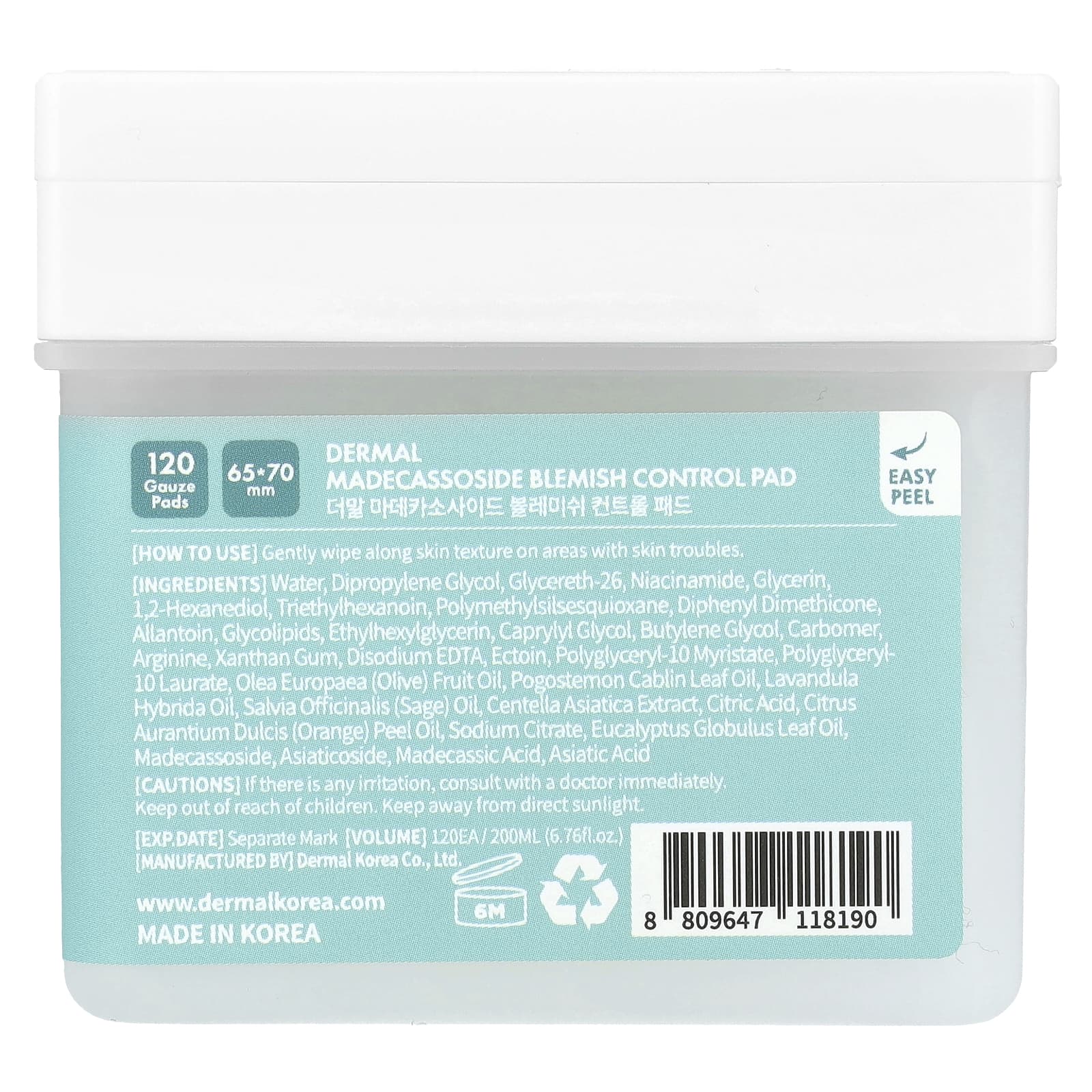 Dermal, Мадекассосидные прокладки для борьбы с пятнами, 120 марлевых салфеток