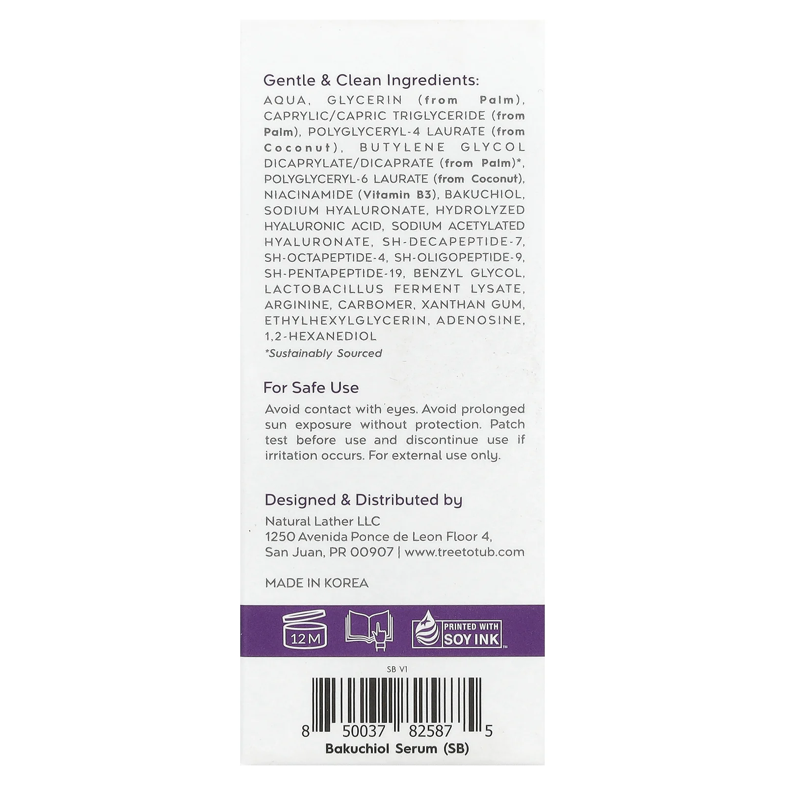 Tree To Tub, Bakuchiol Serum, без отдушек, 30 мл (1 жидк. унц.)