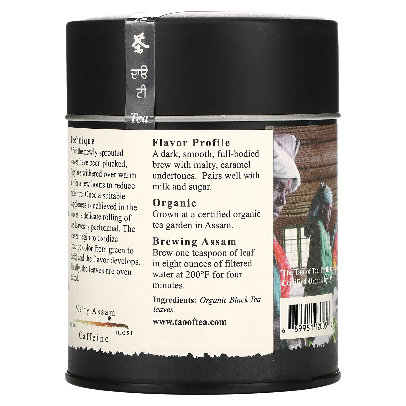 The Tao of Tea, Органический полнотелый черный чай, солодовый ассам, 100 г (3,5 унции)