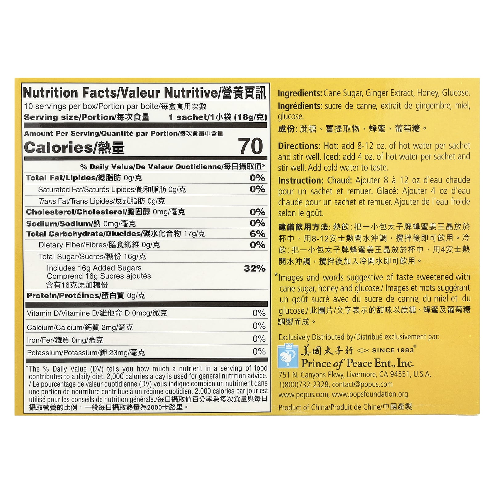 Prince of Peace, Оригинальные кристаллы имбирного меда, 10 пакетиков (18 г) каждый