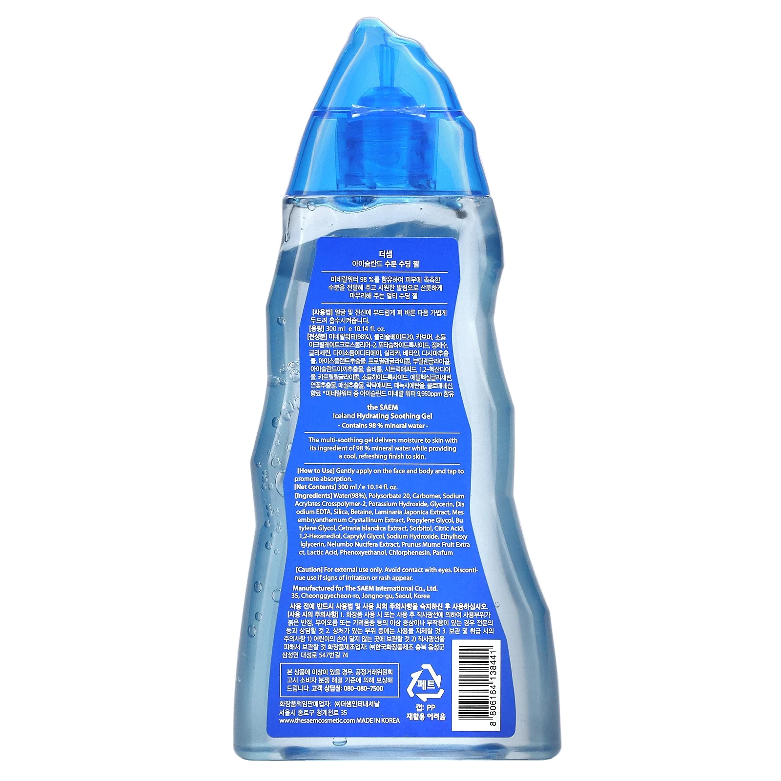 The Saem, Iceland, увлажняющий успокаивающий гель, 300 мл (10.14 fl oz)