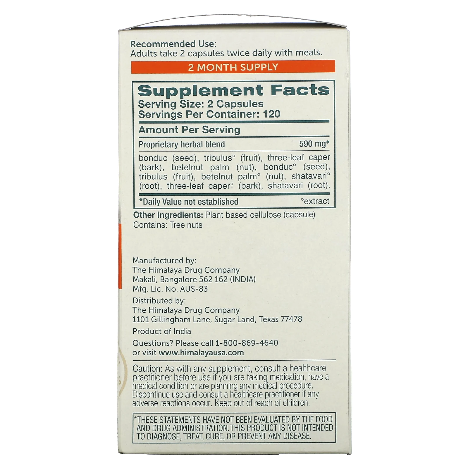 Himalaya, ProstaCare, 240 вегетарианских капсул