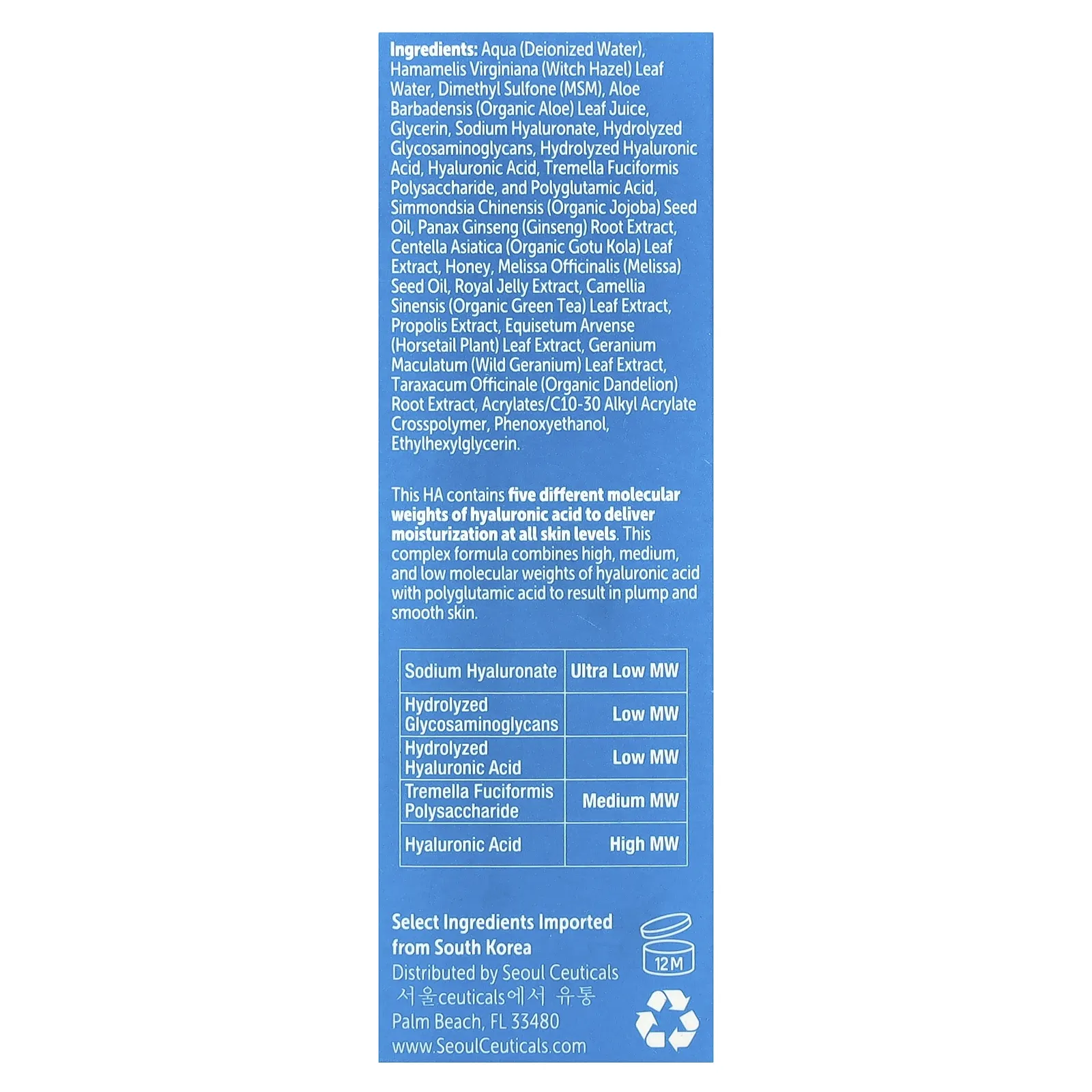 SeoulCeuticals, Сыворотка с гиалуроновой кислотой, 30 мл (1 жидк. Унция)