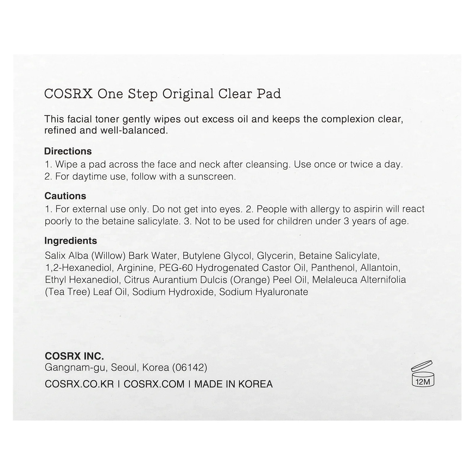 CosRx, One Step, оригинальные прозрачные пэды, 70 пэдов
