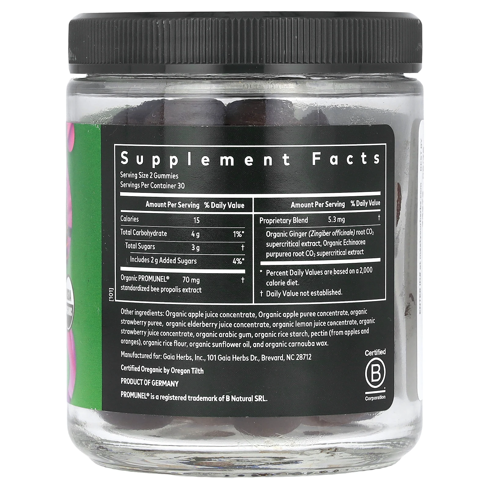 Gaia Herbs, Immune Rapid Defense, имбирь, 60 вегетарианских жевательных таблеток