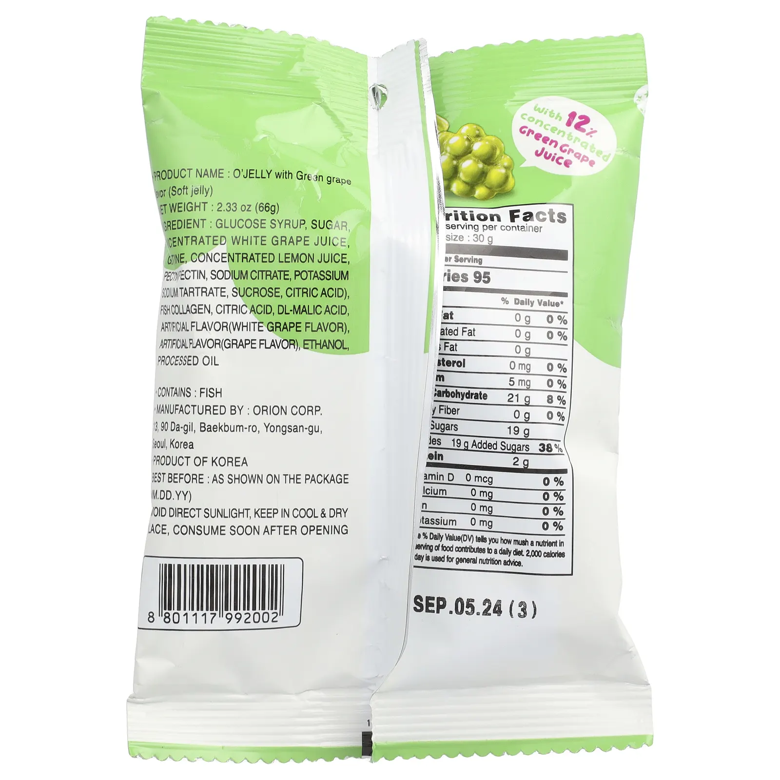 Orion, Soft O'Jelly Gummy Candy, зеленый виноград, 66 г (2,33 унции)