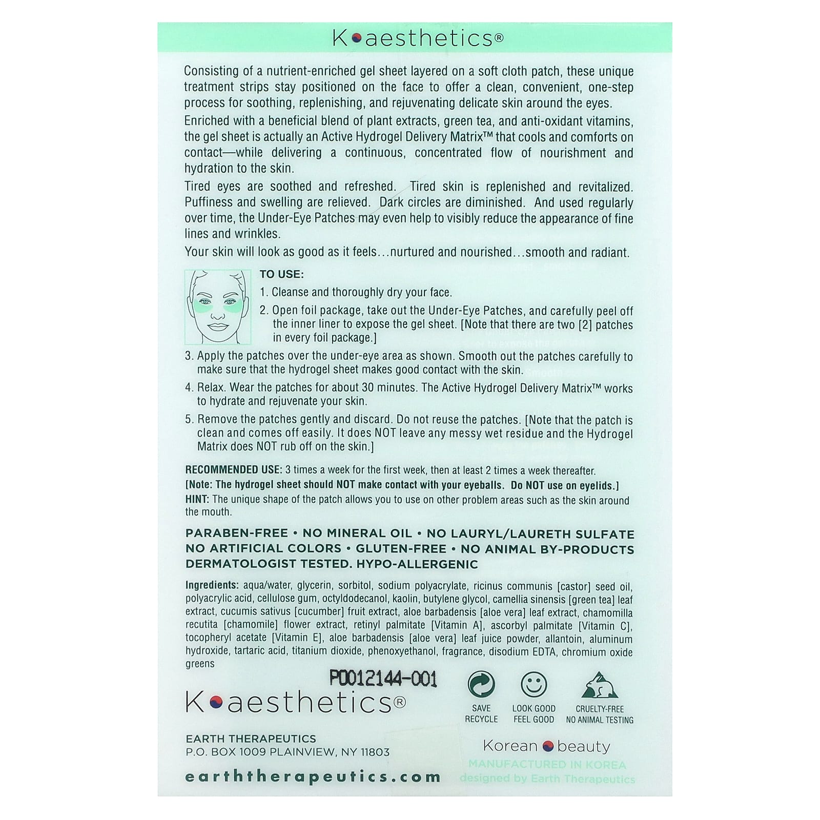 Earth Therapeutics, Гидрогелевые патчи под глаза с зеленым чаем, 5 пар