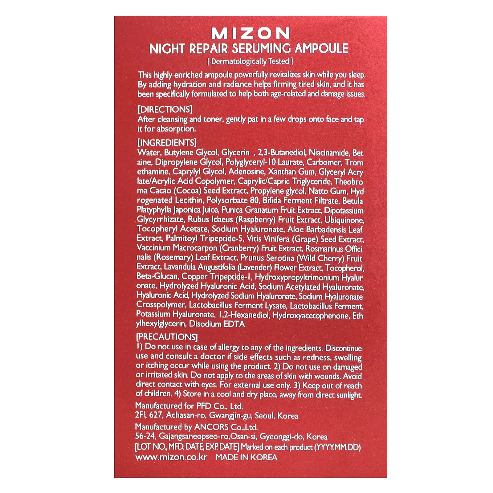 Mizon, Skin Recovery, ночная восстанавливающая сыворотка, 30 мл (1,01 жидк. Унции)