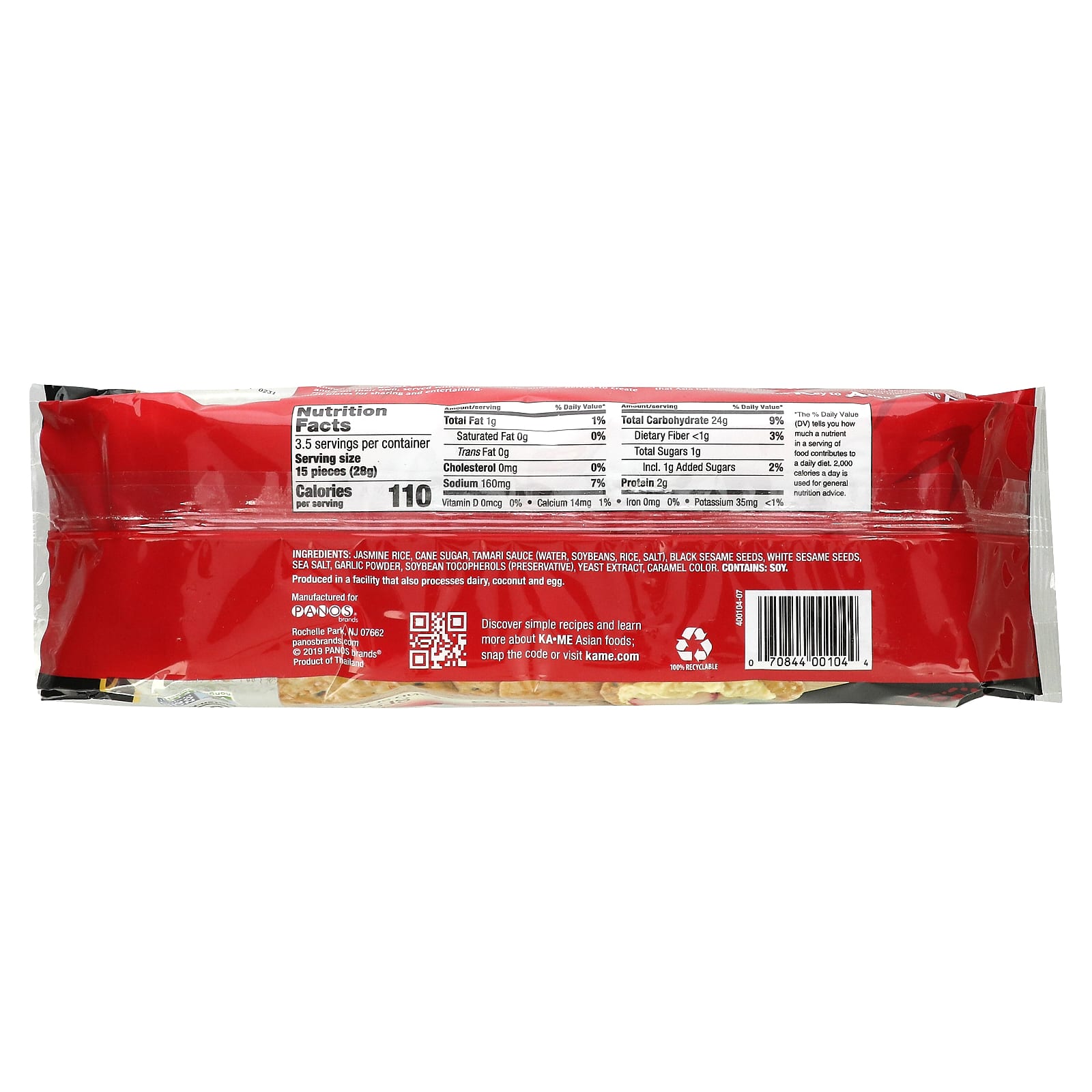 KA-ME, Рисовые крекеры, черный кунжут и соевый соус, 100 г (3,5 унции)