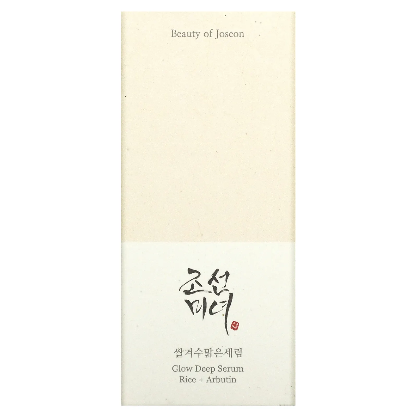 Beauty of Joseon, Glow Deep Serum, рис + арбутин, 30 мл (1,01 жидк. Унции)