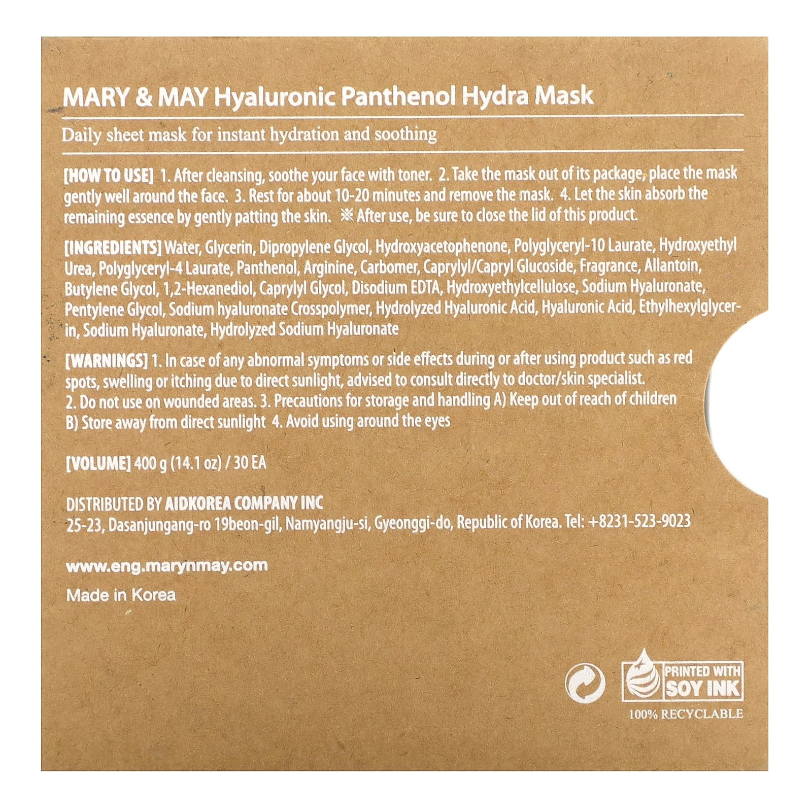 Mary & May, Гиалуроновый пантенол, маска для красоты Hydra, 30 шт., 400 г (14,1 унции)