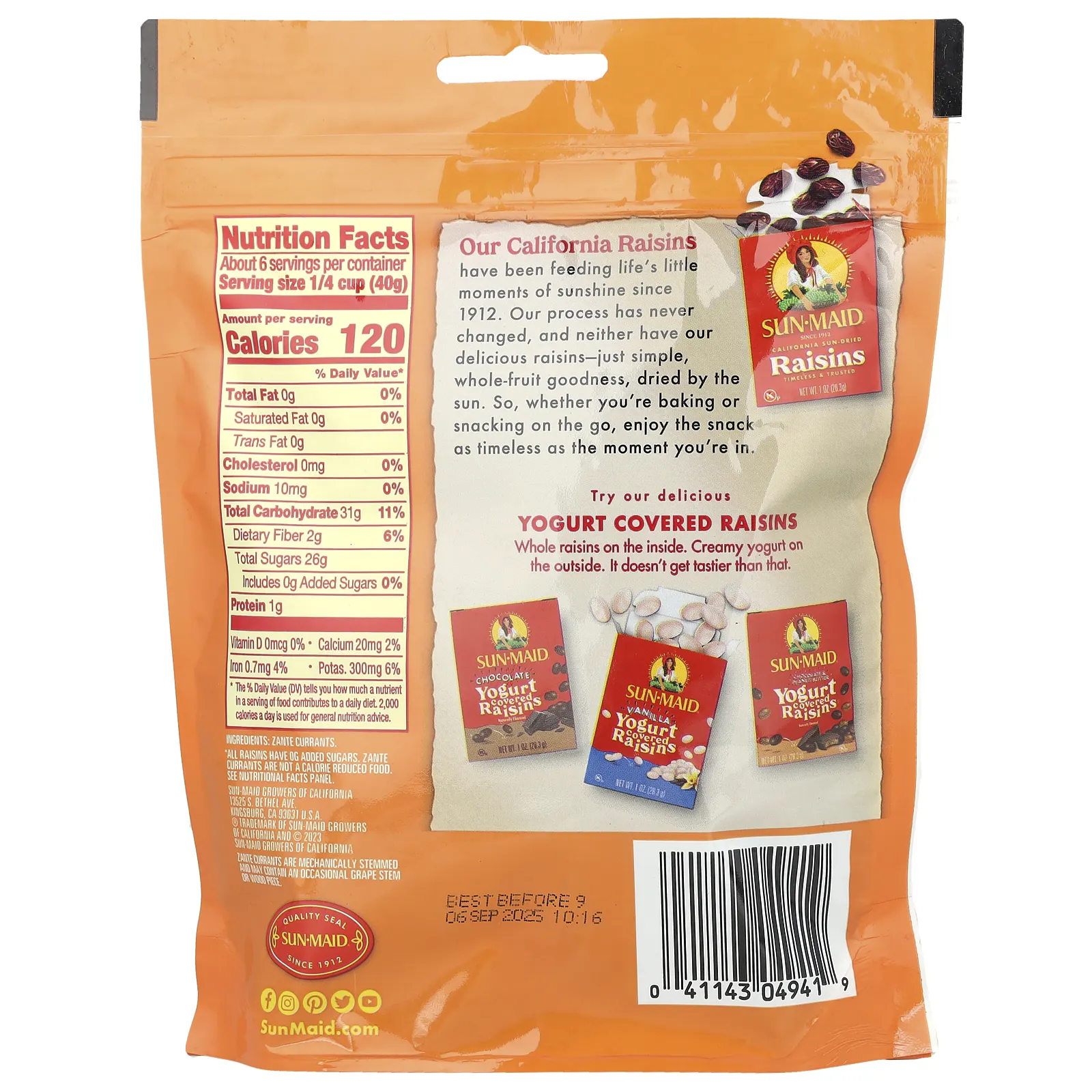 Sun-Maid, Зантеская смородина, 227 г (8 унций)