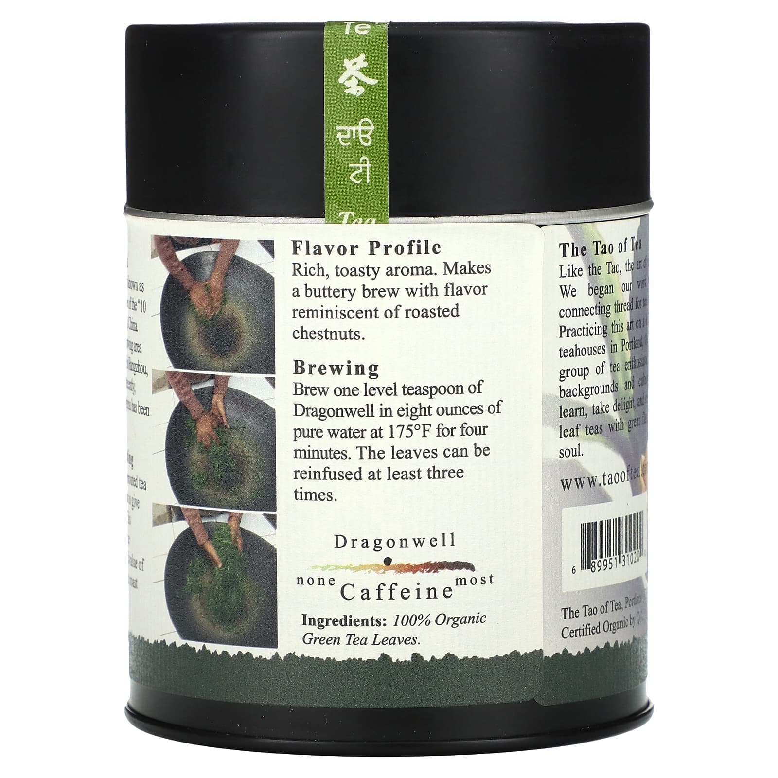 The Tao of Tea, Органический зеленый чай ручной обжарки, Dragonwell, 85 г (3 унции)