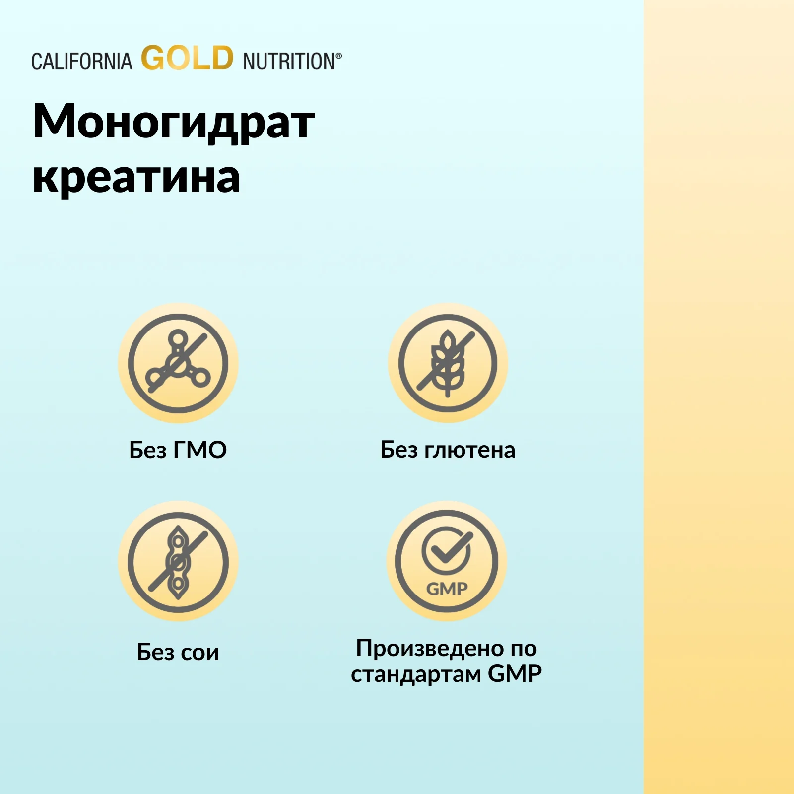California Gold Nutrition, Sport, Creatine Sports Formula™, со смесью аминокислот, бета-аланином, соком свёклы и кокосом, 514 г