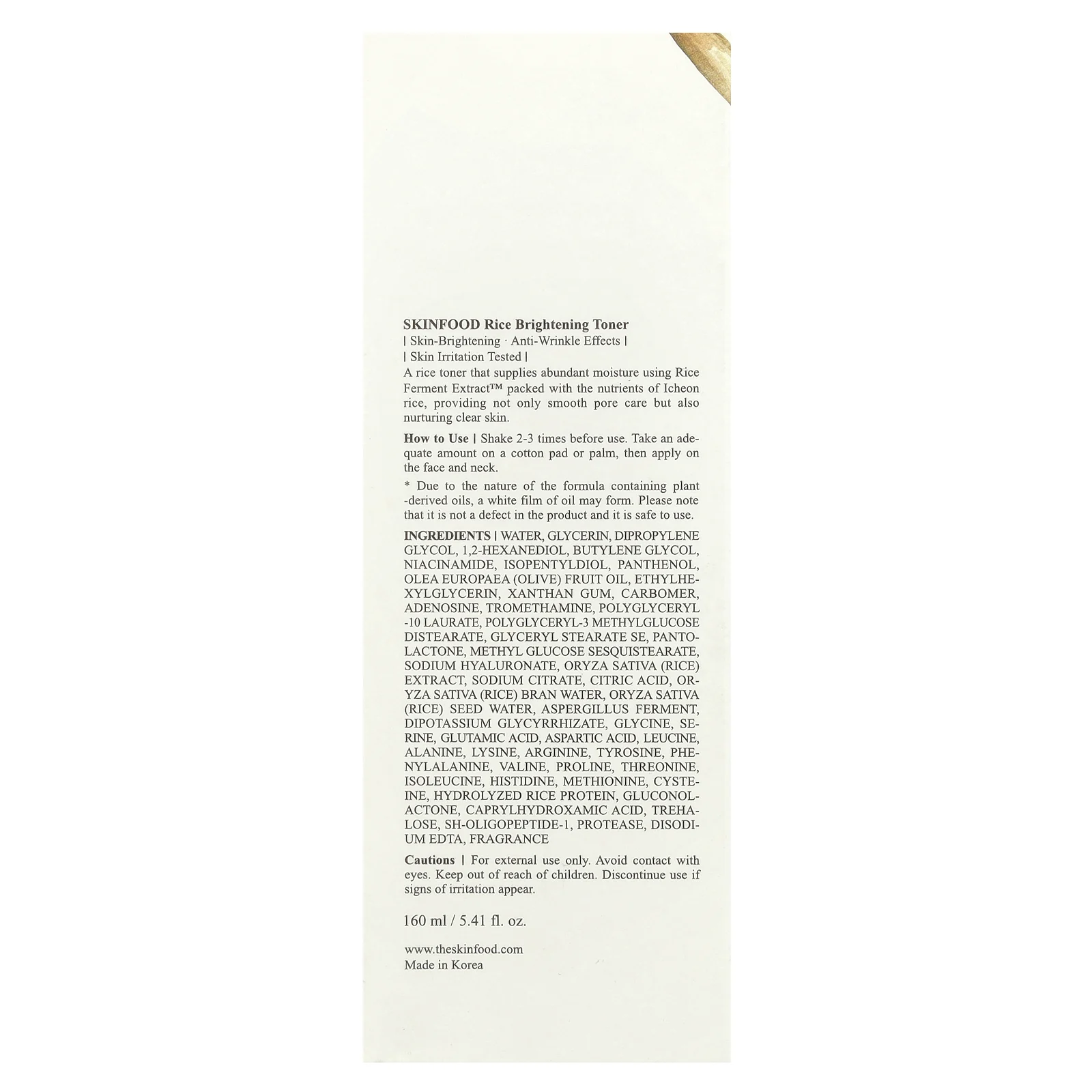 SKINFOOD, Осветляющий тоник с рисом, 160 мл (5,41 жидк. Унции)