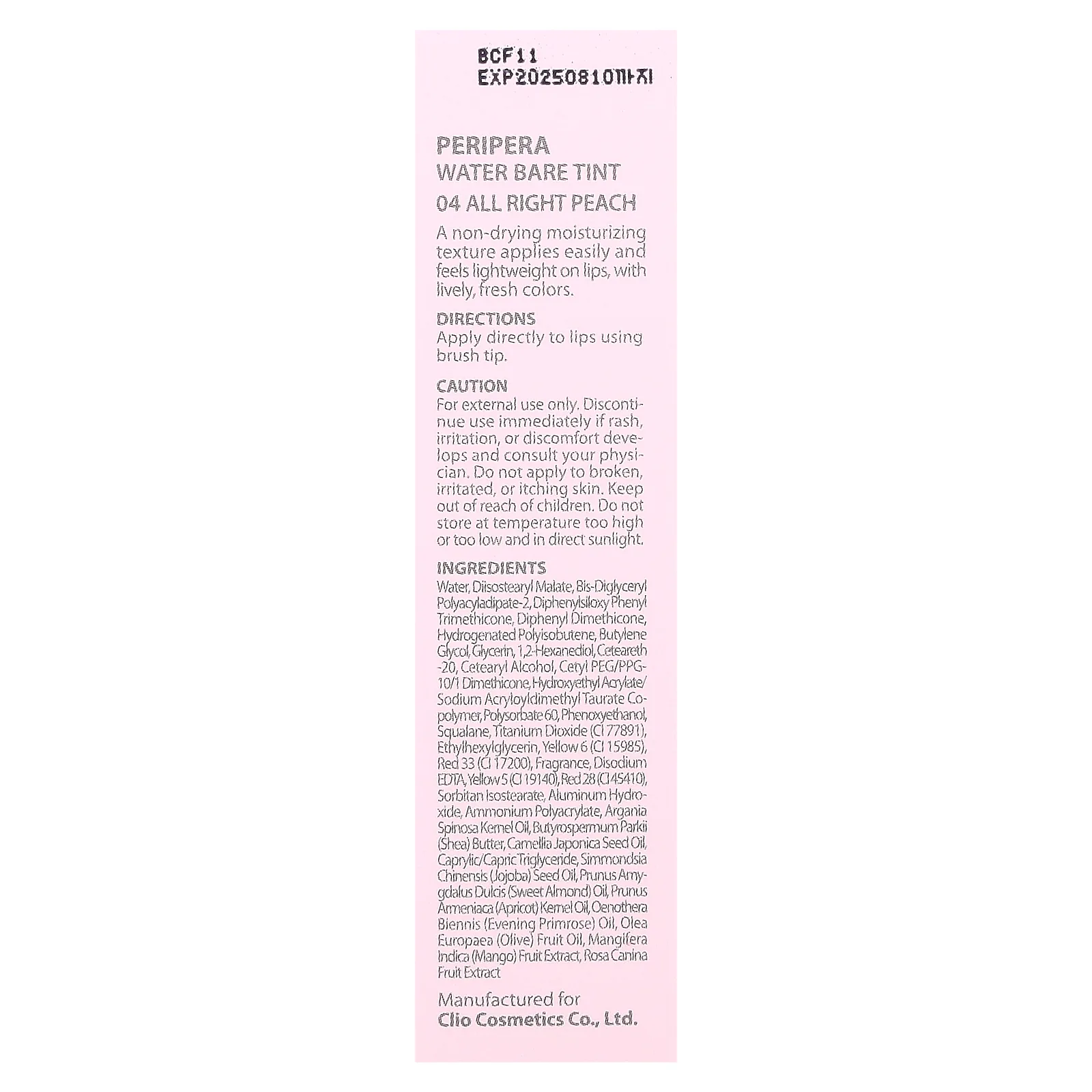 Peripera, Water Bare, тинт для губ, оттенок 04 персиковый, 3,7 г (0,13 унции)