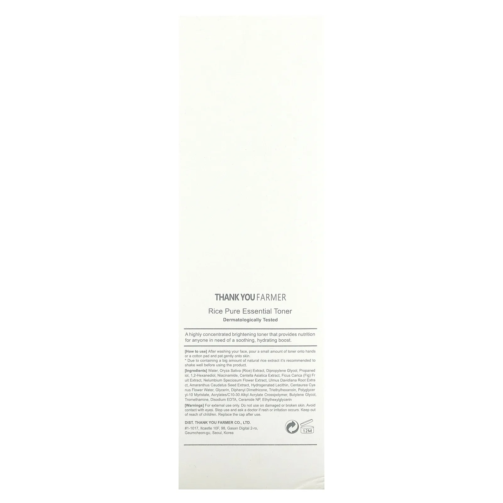 Thank You Farmer, тоник с чистым рисом, 200 мл (7,03 жидк. унции)