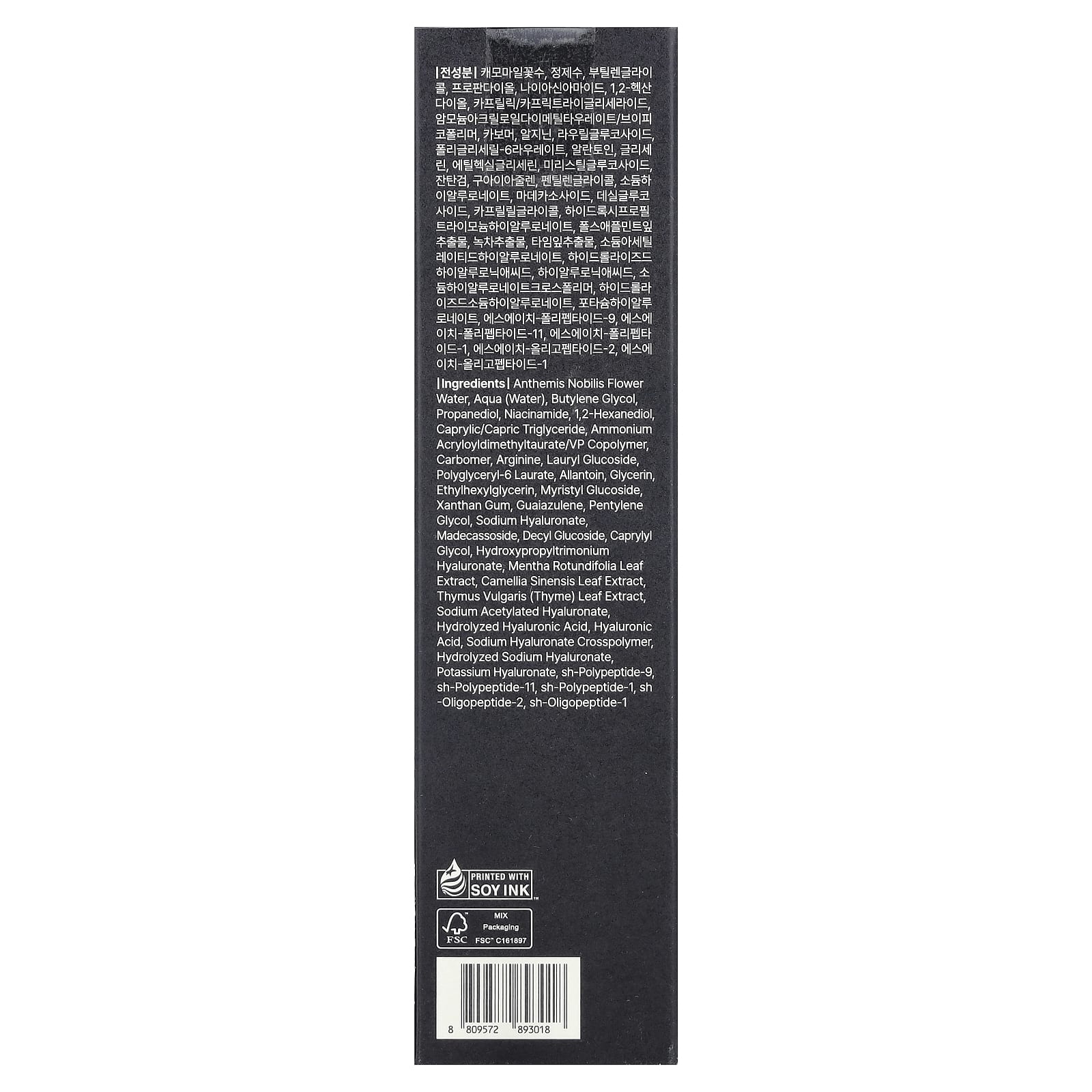 Dear, Очищающий водный крем Midnight Blue, 50 г (1,76 унции)