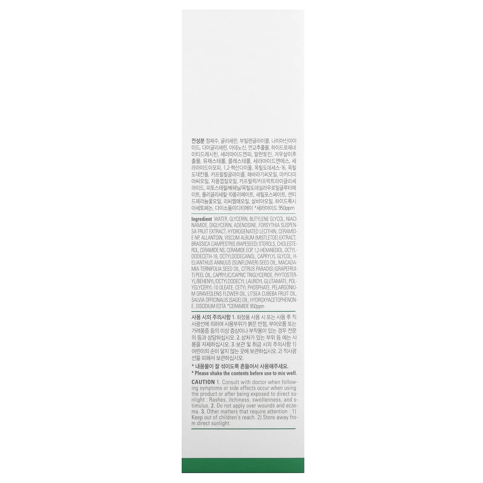 AMPLE:N, Ceramide Shot, спрей в ампулах, 80 мл (2,7 жидк. Унции)