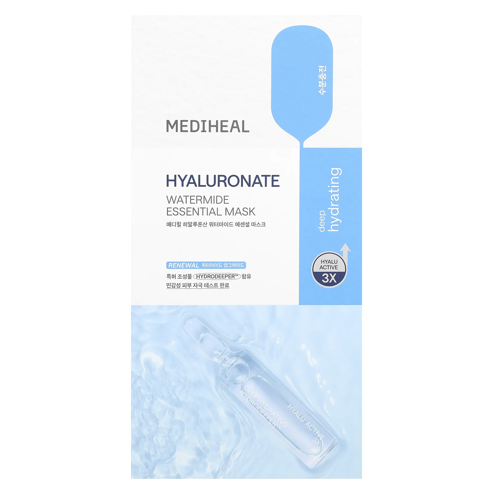 MEDIHEAL, Маска для красоты с гиалуронатом и водой, 4 шт., По 24 мл (0,81 жидк. Унции)