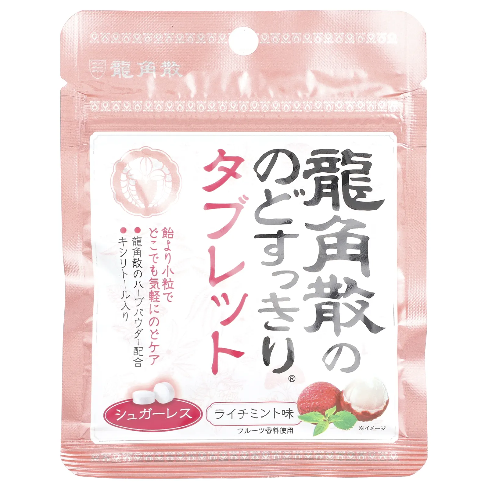 Ryukakusan, Освежающие капли для горла и дыхания, личи и мята, 10,4 г (0,36 унции)