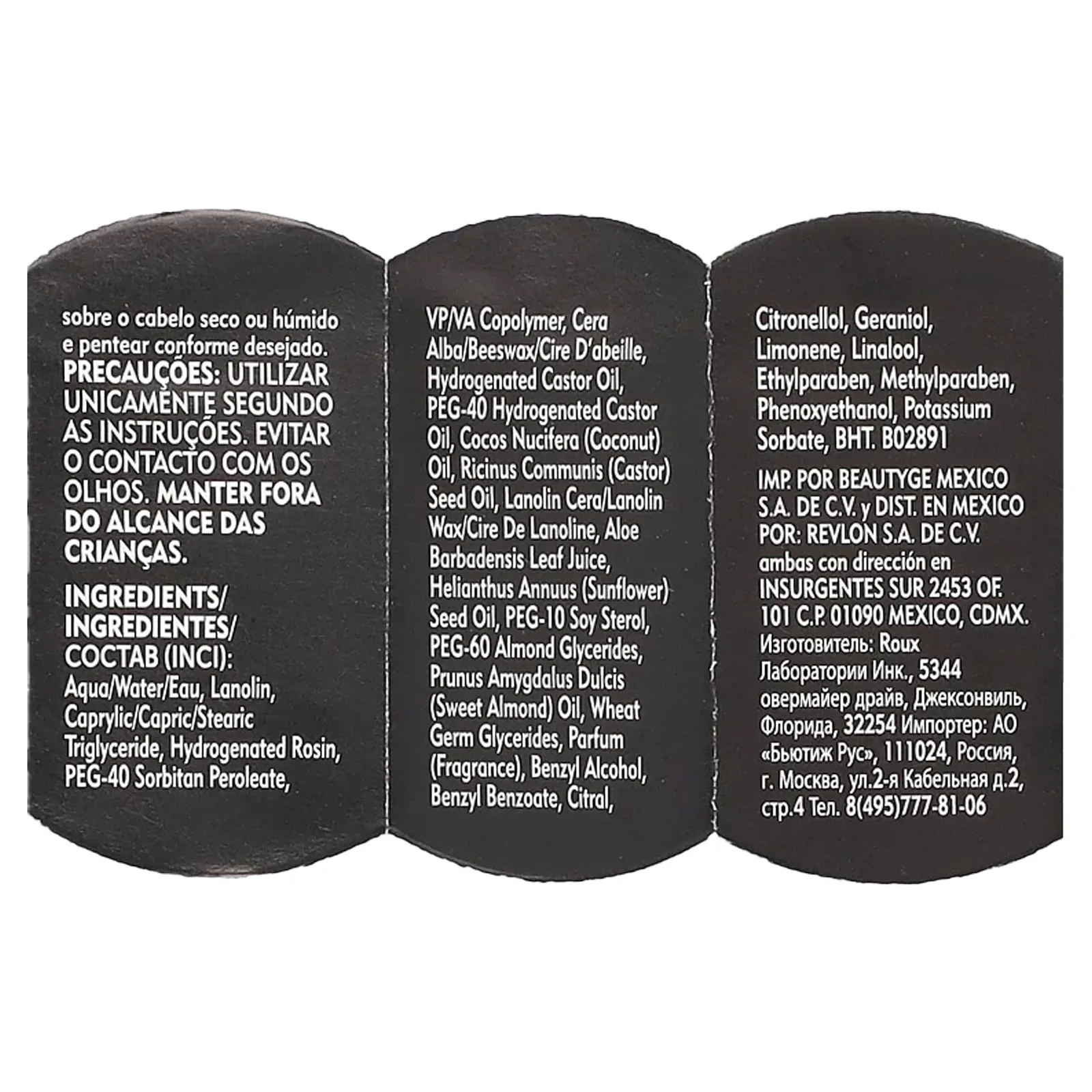 American Crew, Крем для ухода за кожей, 85 г (3 унции)