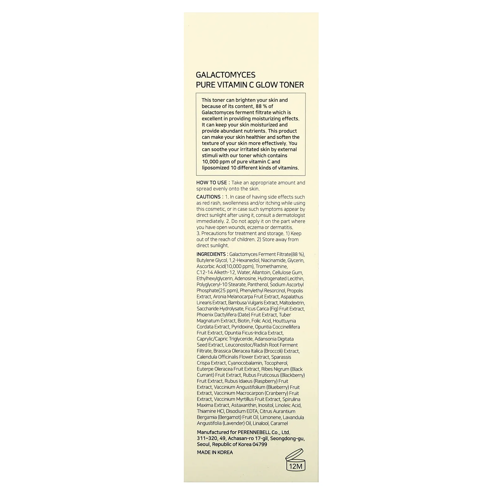 SOME BY MI, тонер с галактомицетами и витамином С для сияния кожи, 200 мл (6,76 жидк. унции)