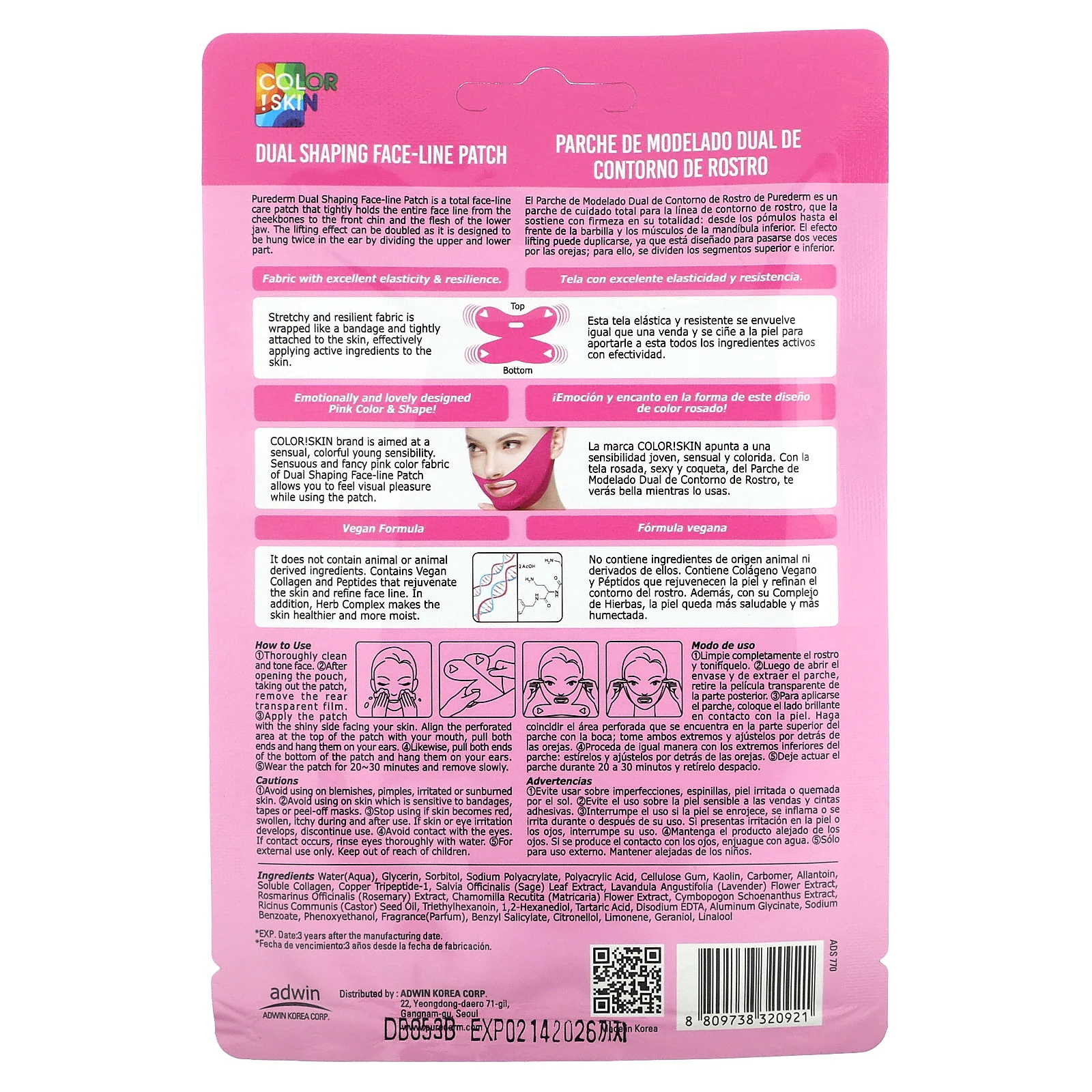 Purederm, Патчи двойной формы для лица, розовые`` 1 патч