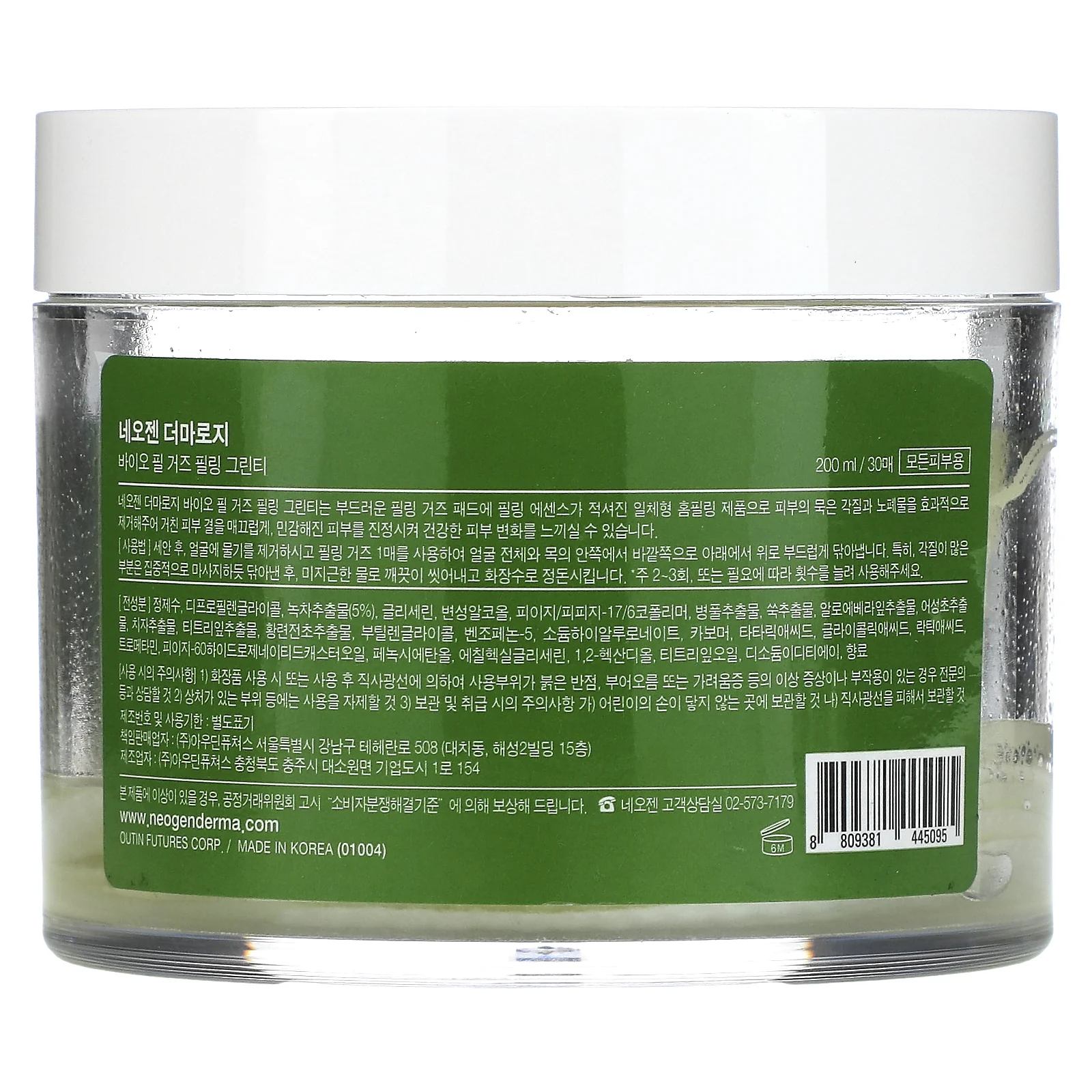 Neogen, Bio-Peel, диски для пилинга, зеленый чай, 30 шт., 200 мл