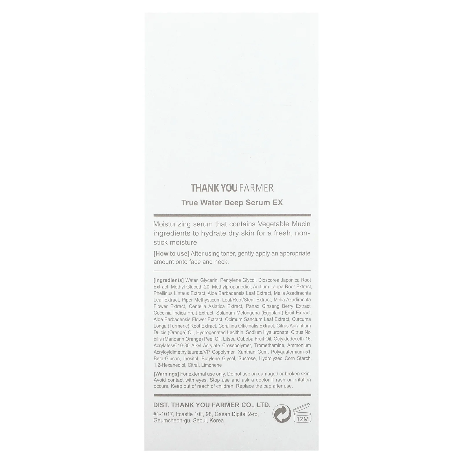 Thank You Farmer, True Water, сыворотка для глубокого увлажнения, 60 мл (2,11 жидк. унции)