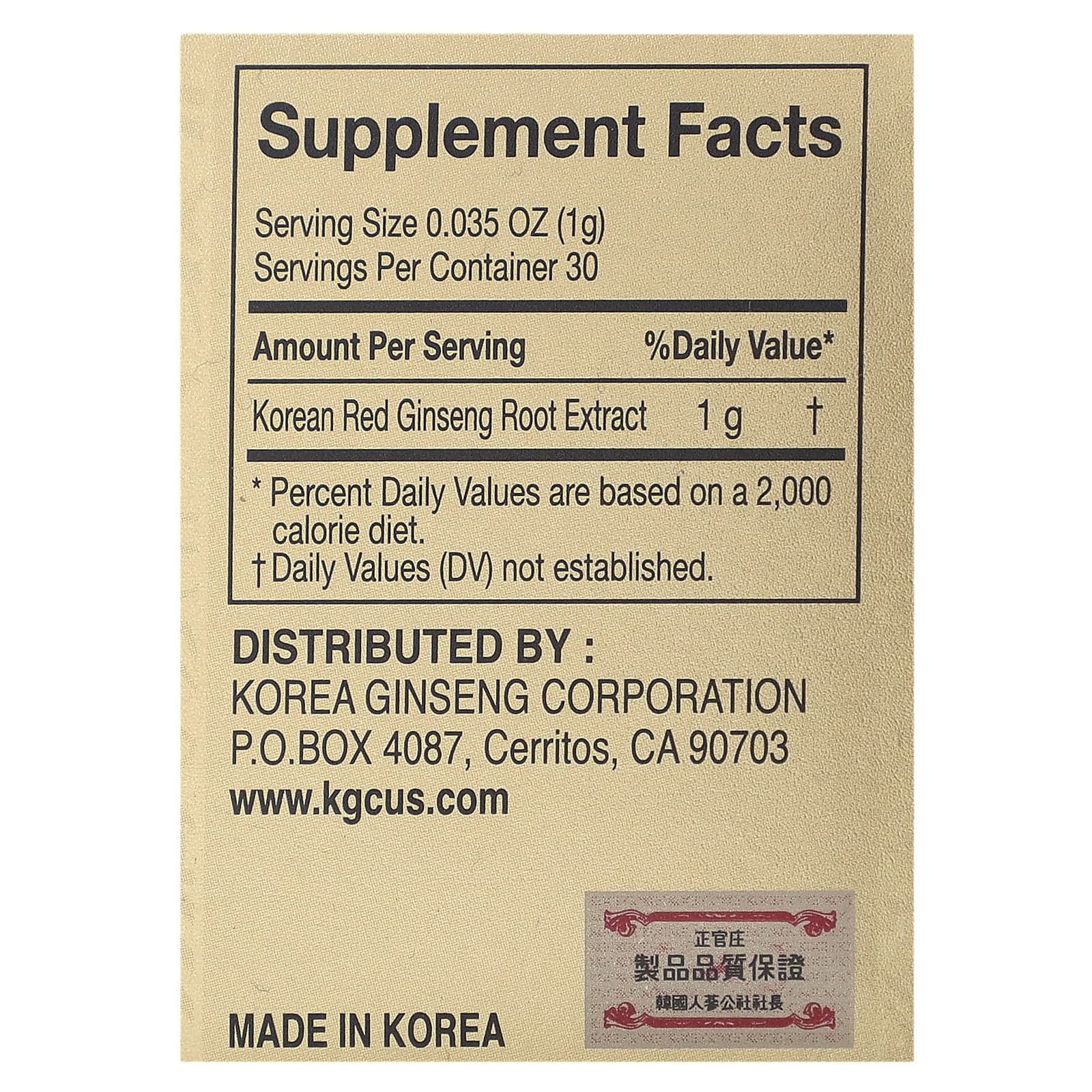 CheongKwanJang, экстракт корейского красного женьшеня, 30 г (1,06 унции)