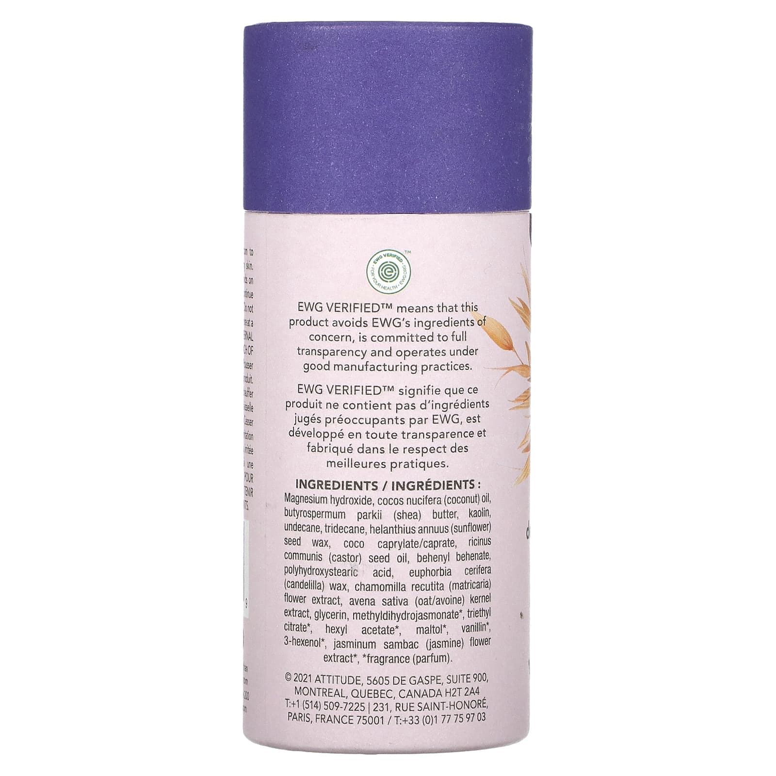 ATTITUDE, Oatmeal Sensitive Natural Care, дезодорант, ромашка, 85 г (3 унции)