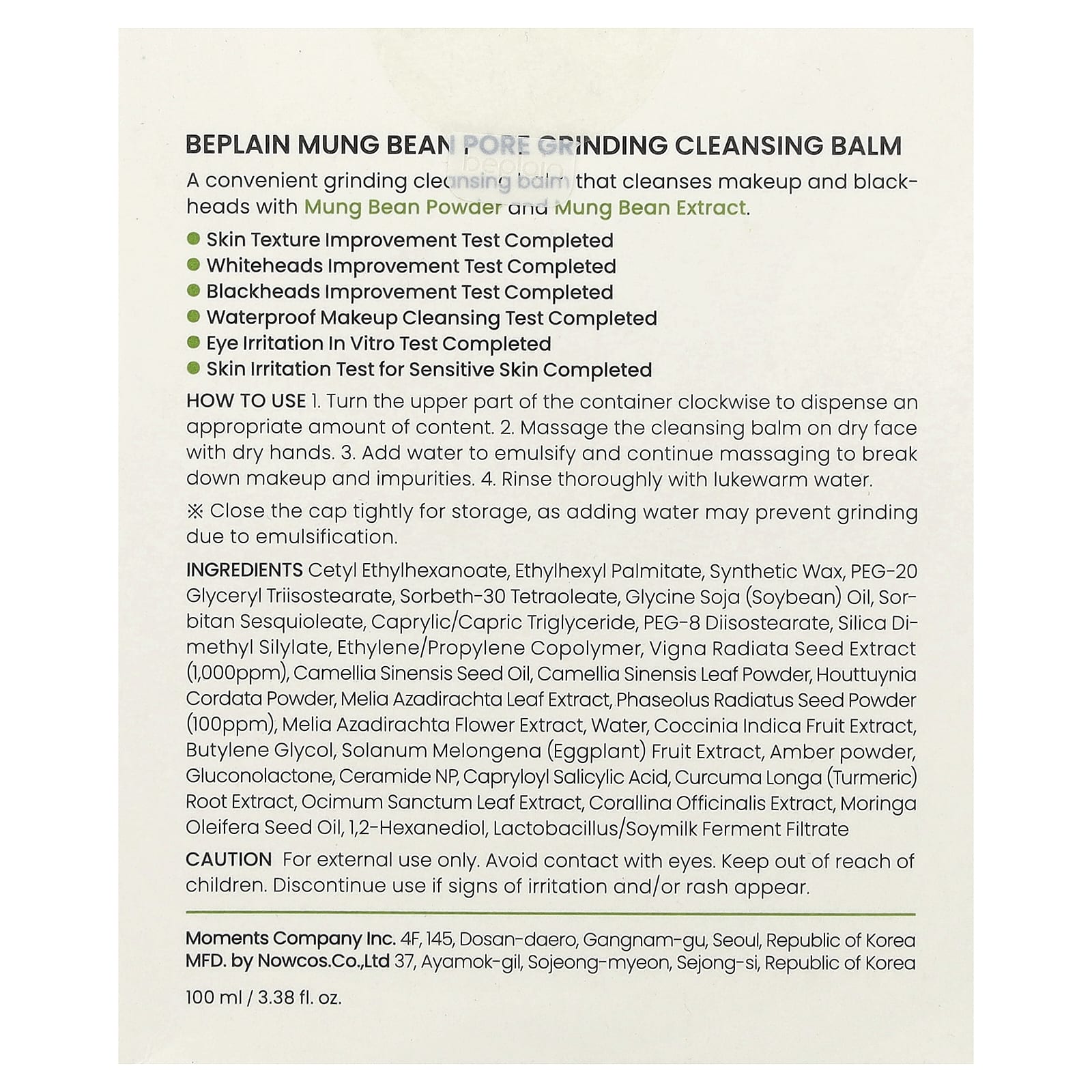 Beplain, Mung, бальзам для очищения пор, 100 мл (3,38 жидк. Унции)